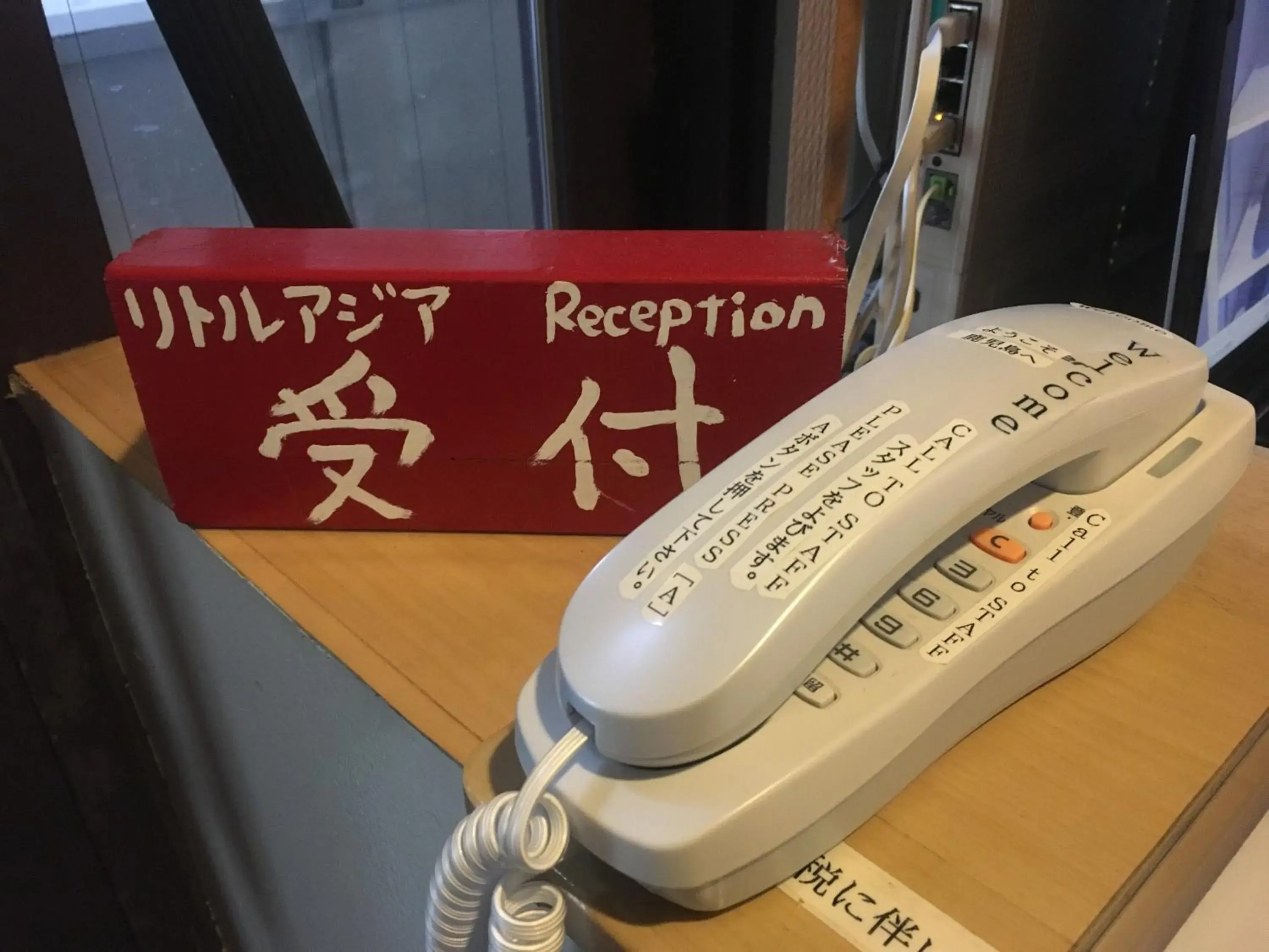 Lobby or reception in Kagoshima Little Asia Lobby or reception in Kagoshima Little Asia