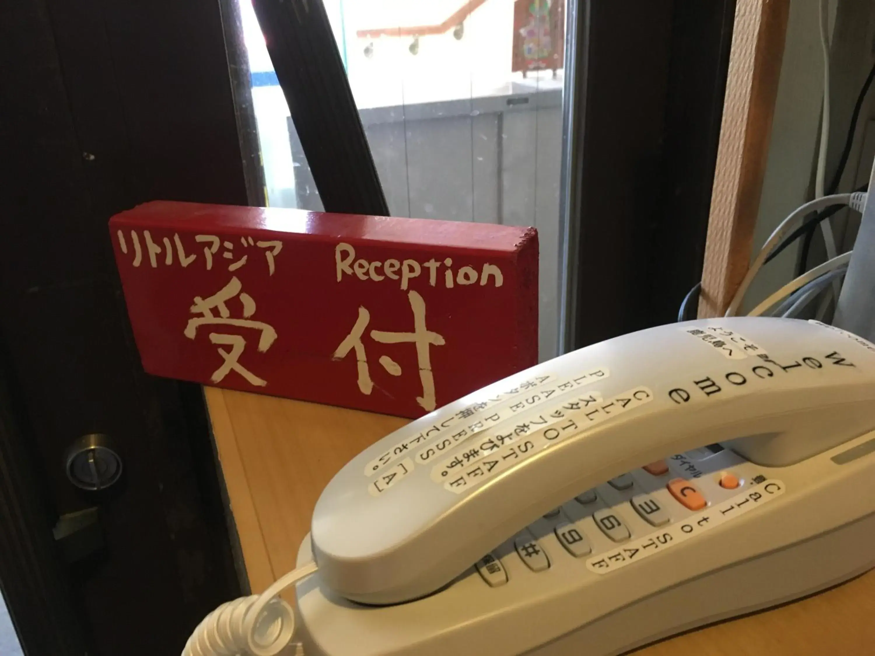 Lobby or reception in Kagoshima Little Asia Lobby or reception in Kagoshima Little Asia