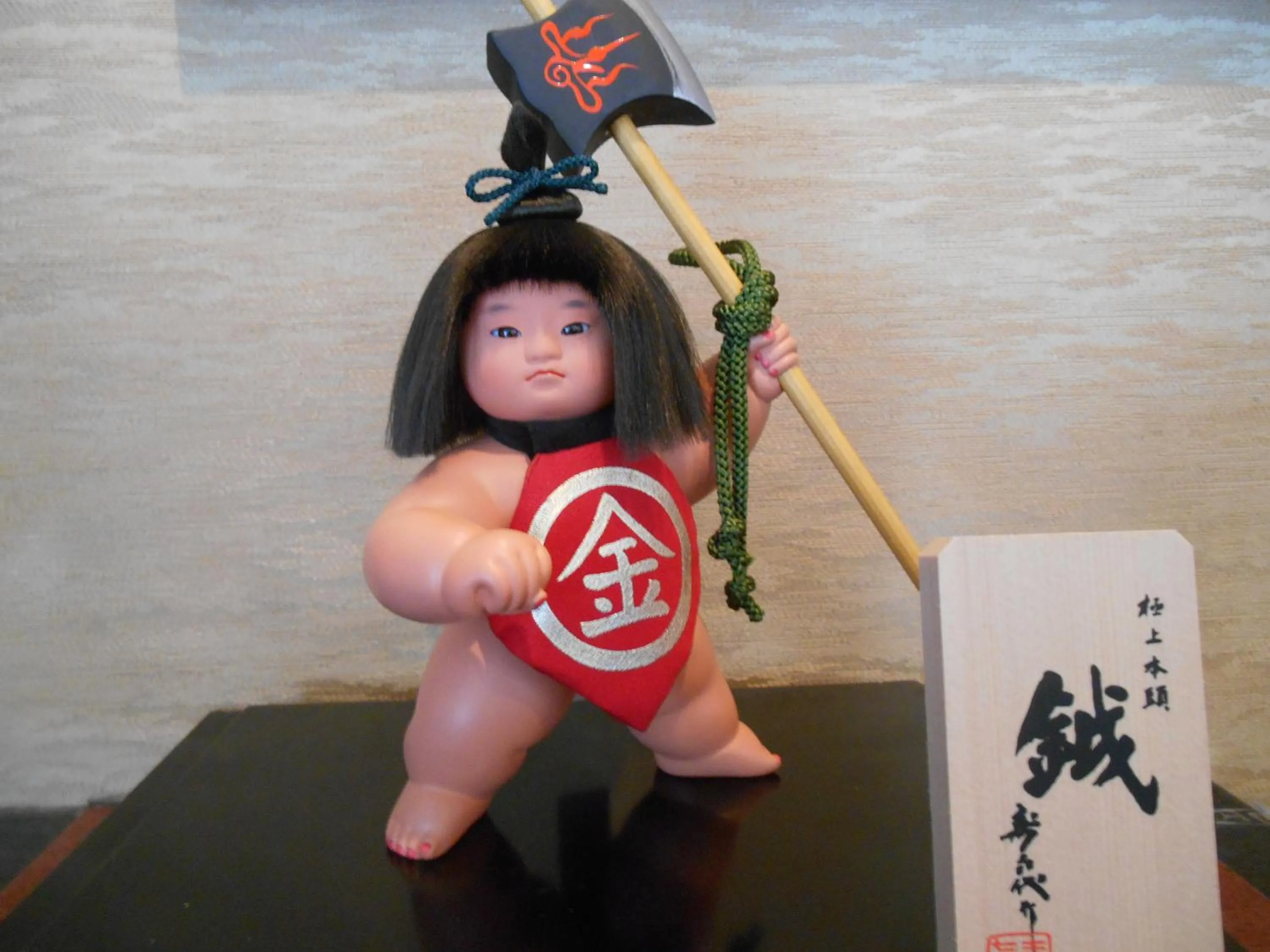 Lobby or reception in kinugawaonsen Fukumatsu