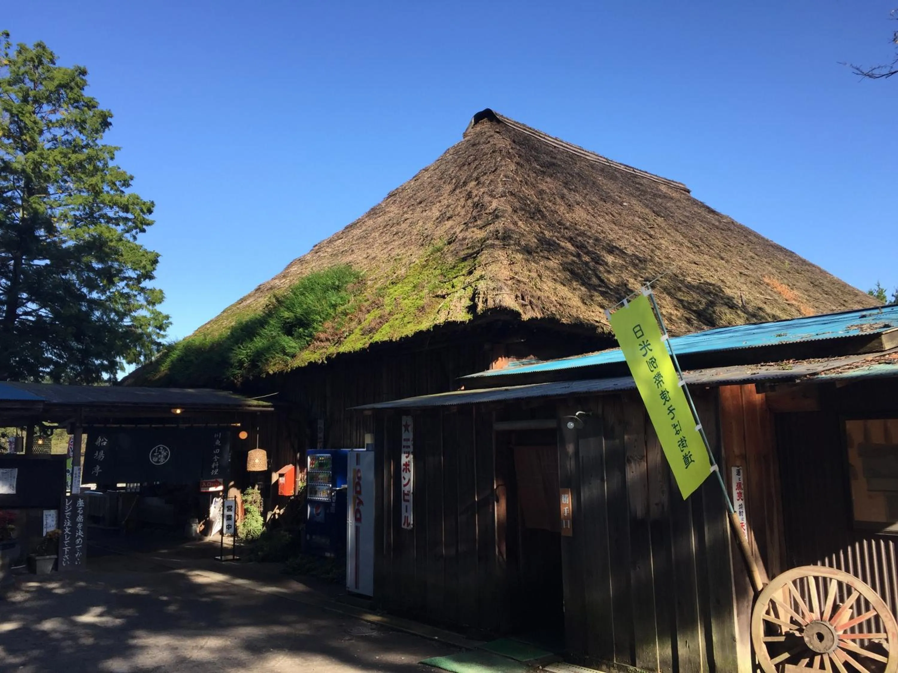 Restaurant/places to eat in kinugawaonsen Fukumatsu