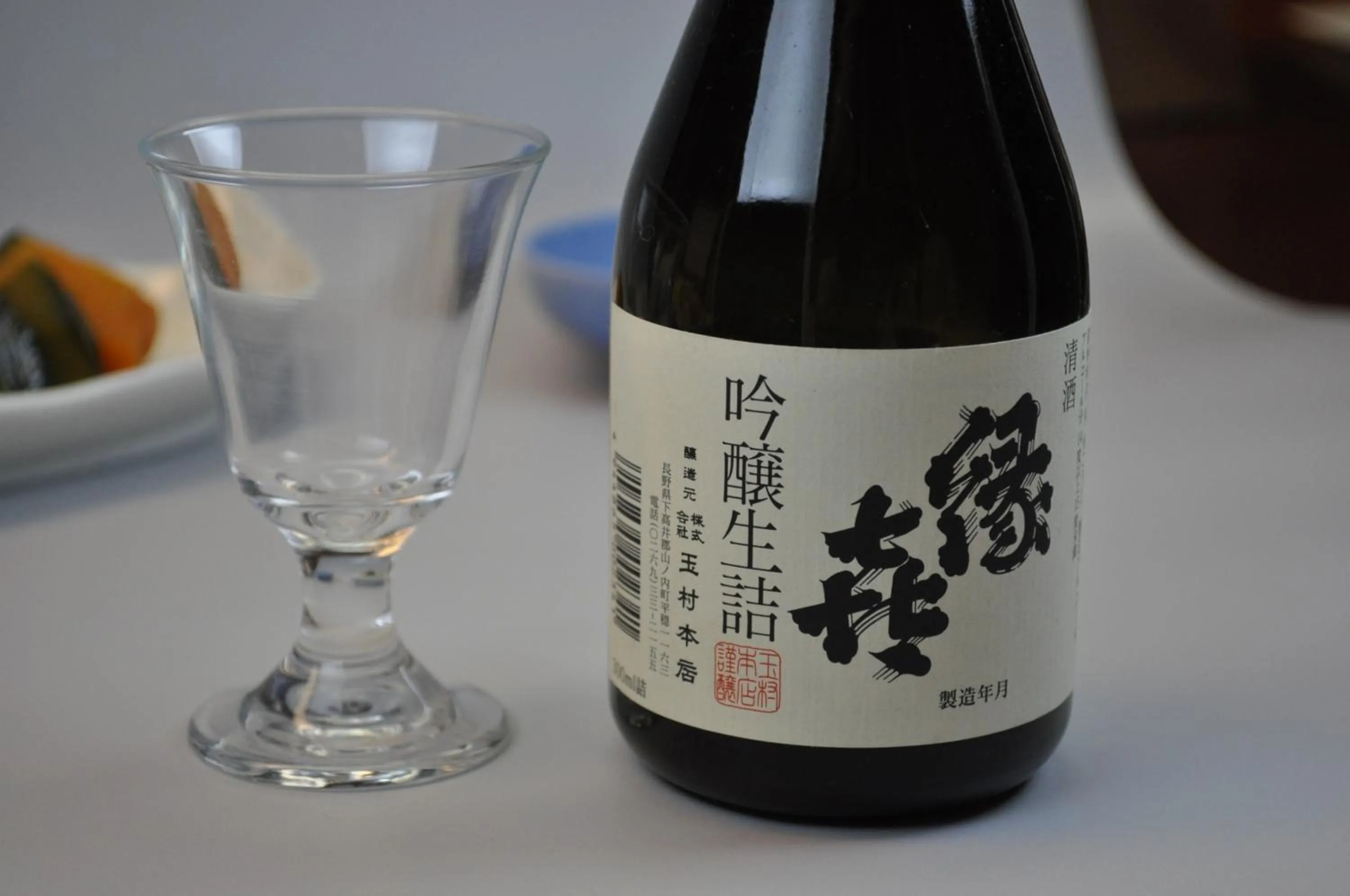 Drinks in Yudanaka Yumoto