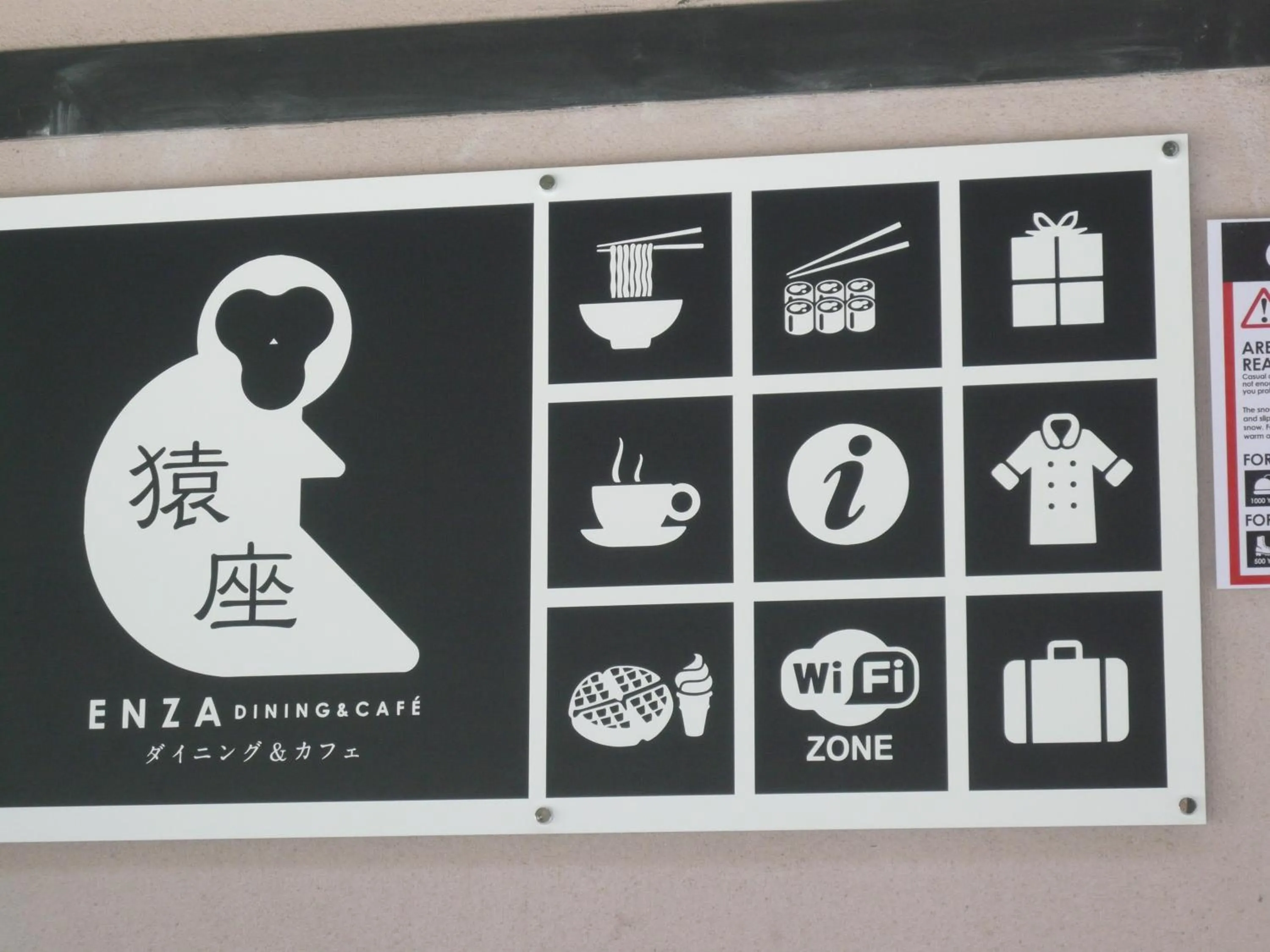 Location in Yudanaka Yumoto