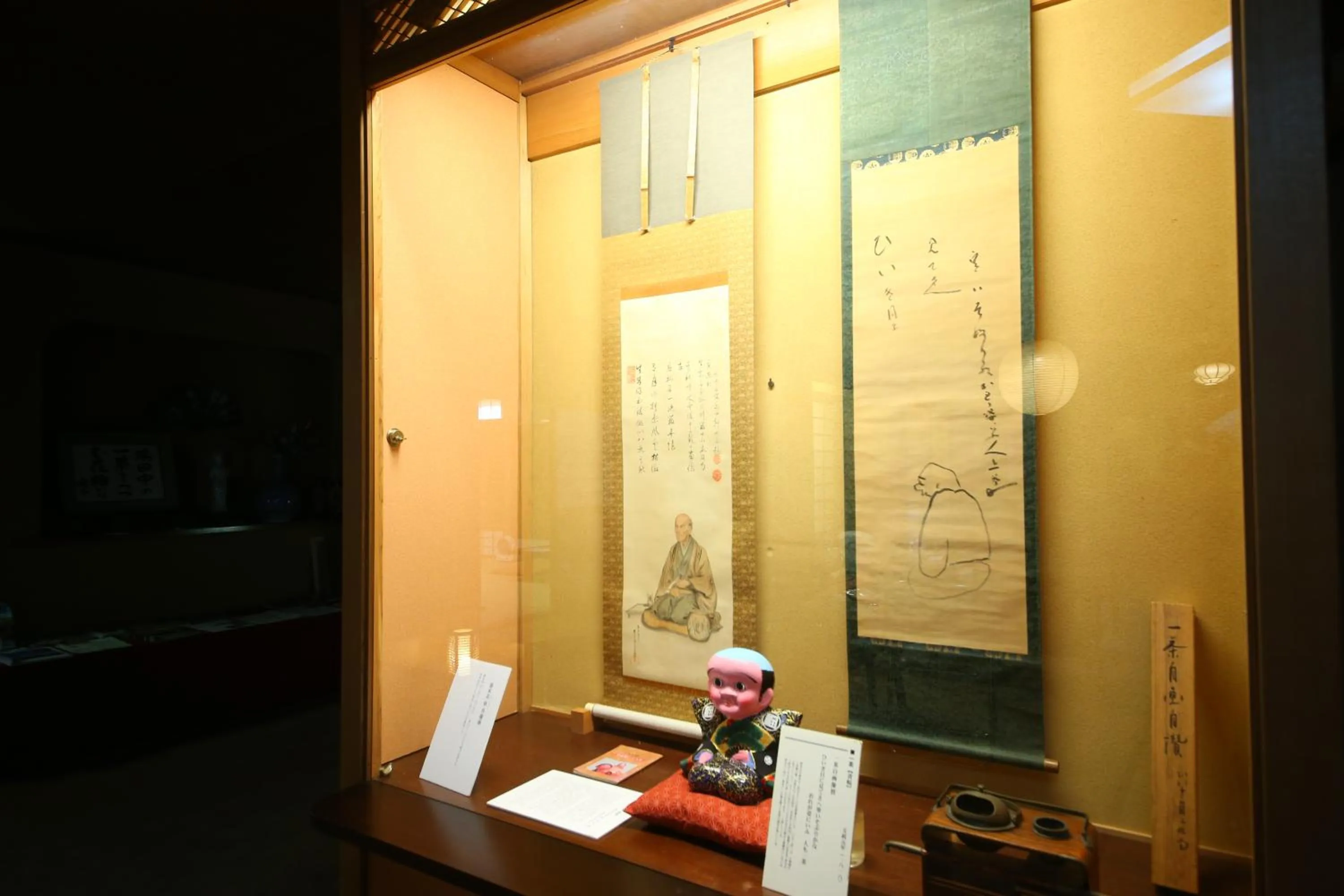 Decorative detail in Yudanaka Yumoto