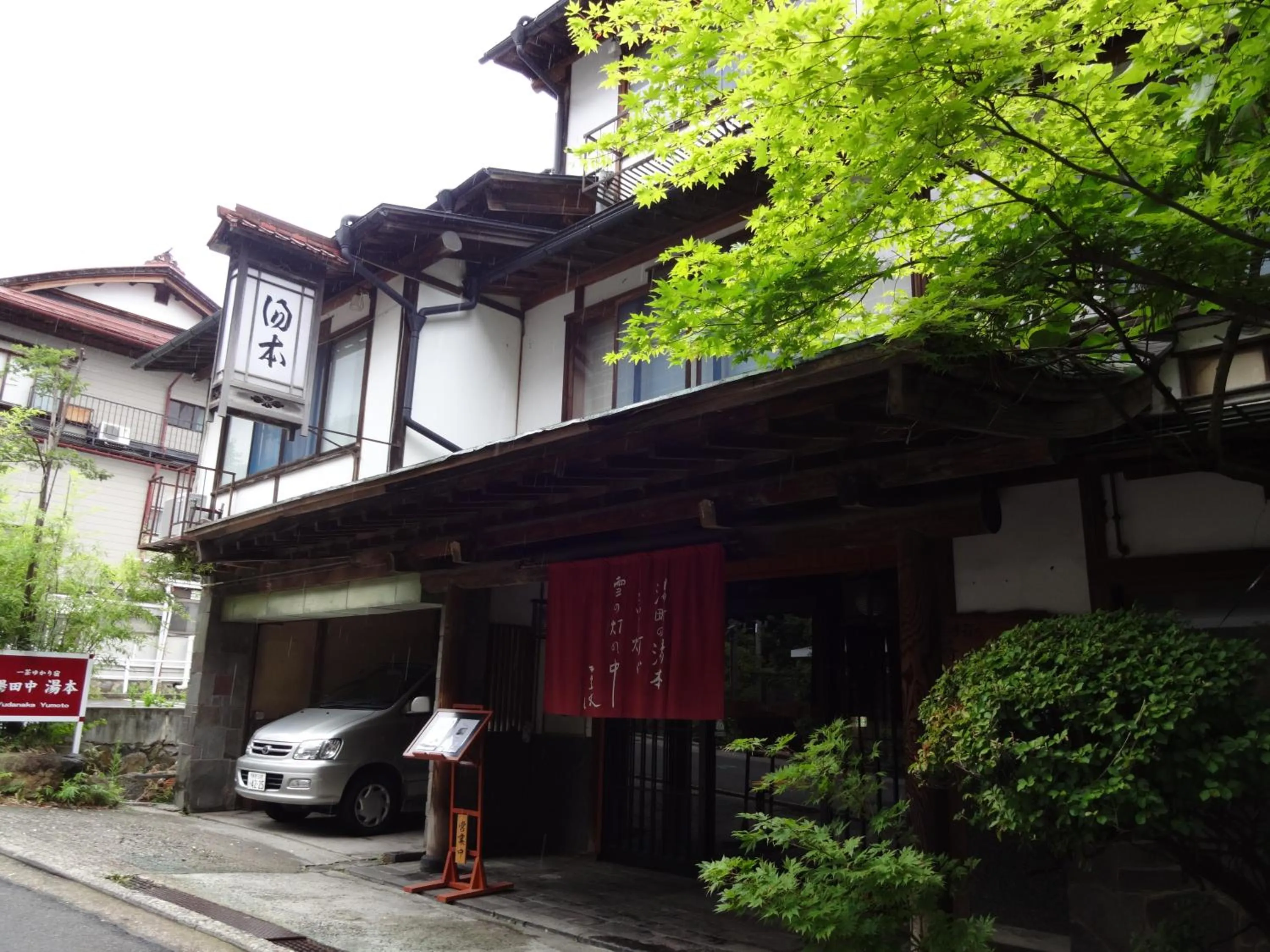Facade/entrance in Yudanaka Yumoto