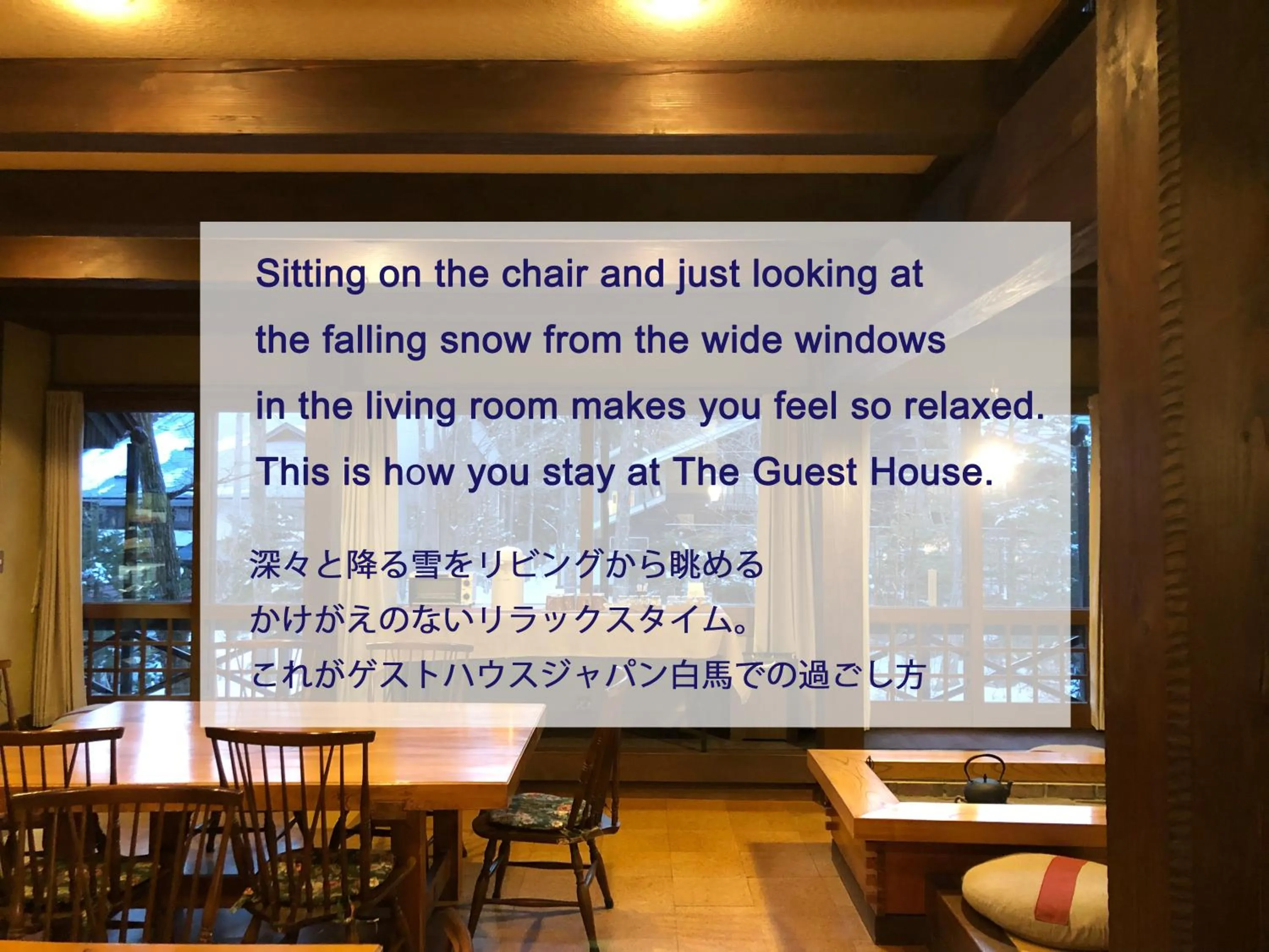 The Guest House Japan Hakuba