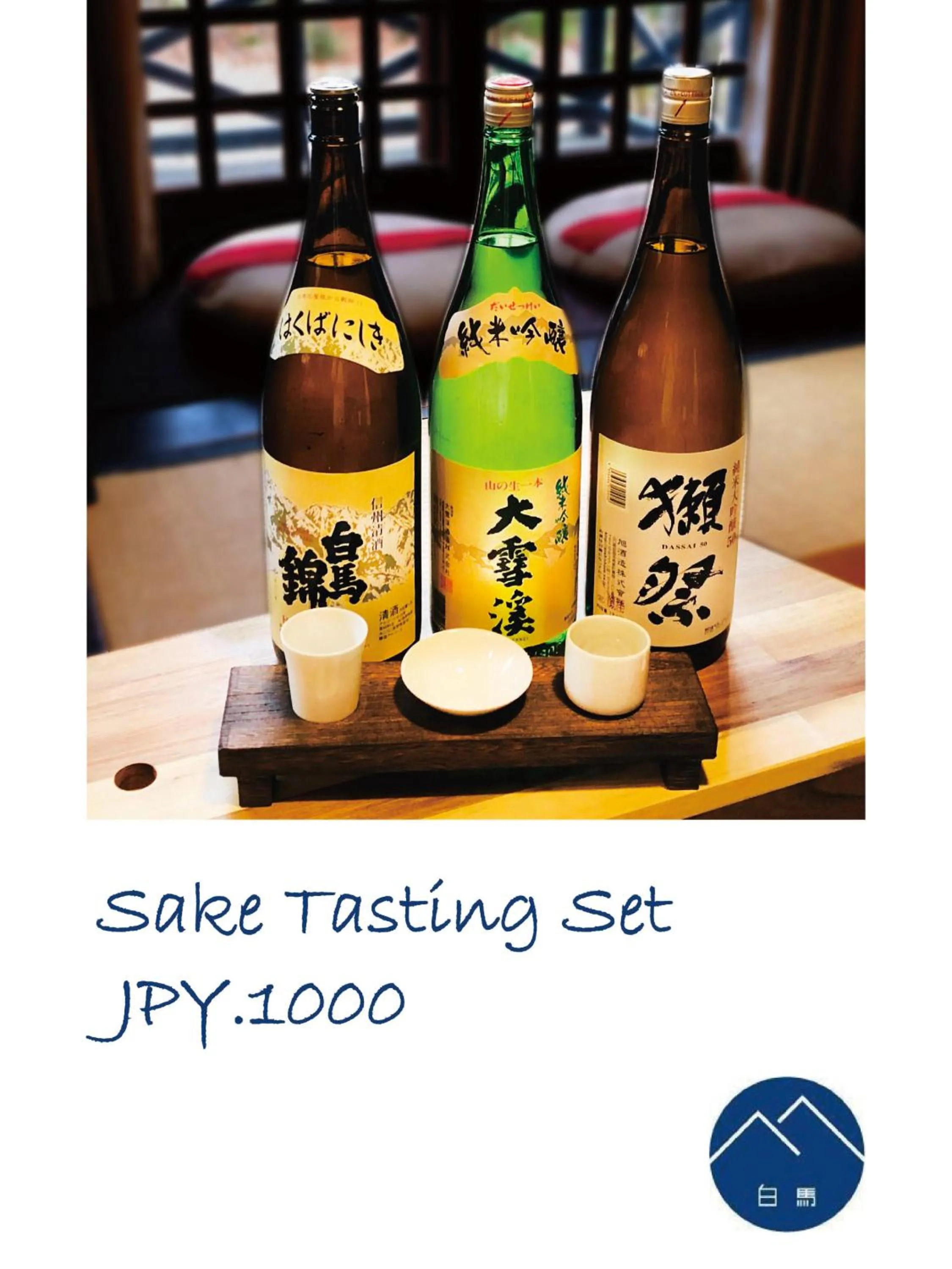 The Guest House Japan Hakuba