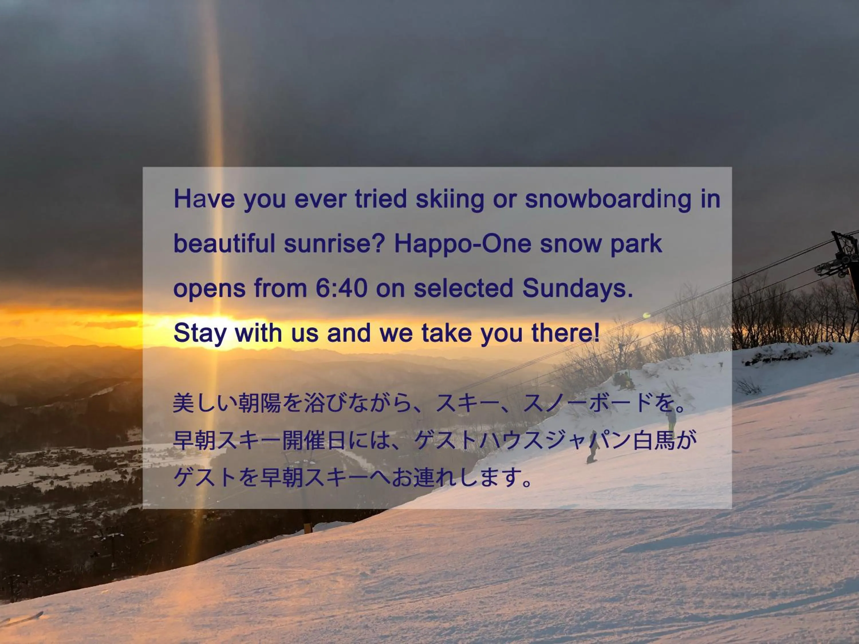 The Guest House Japan Hakuba