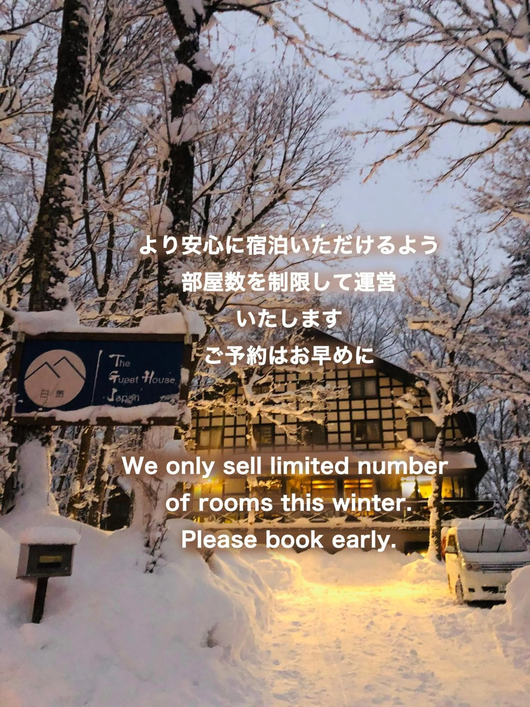 The Guest House Japan Hakuba