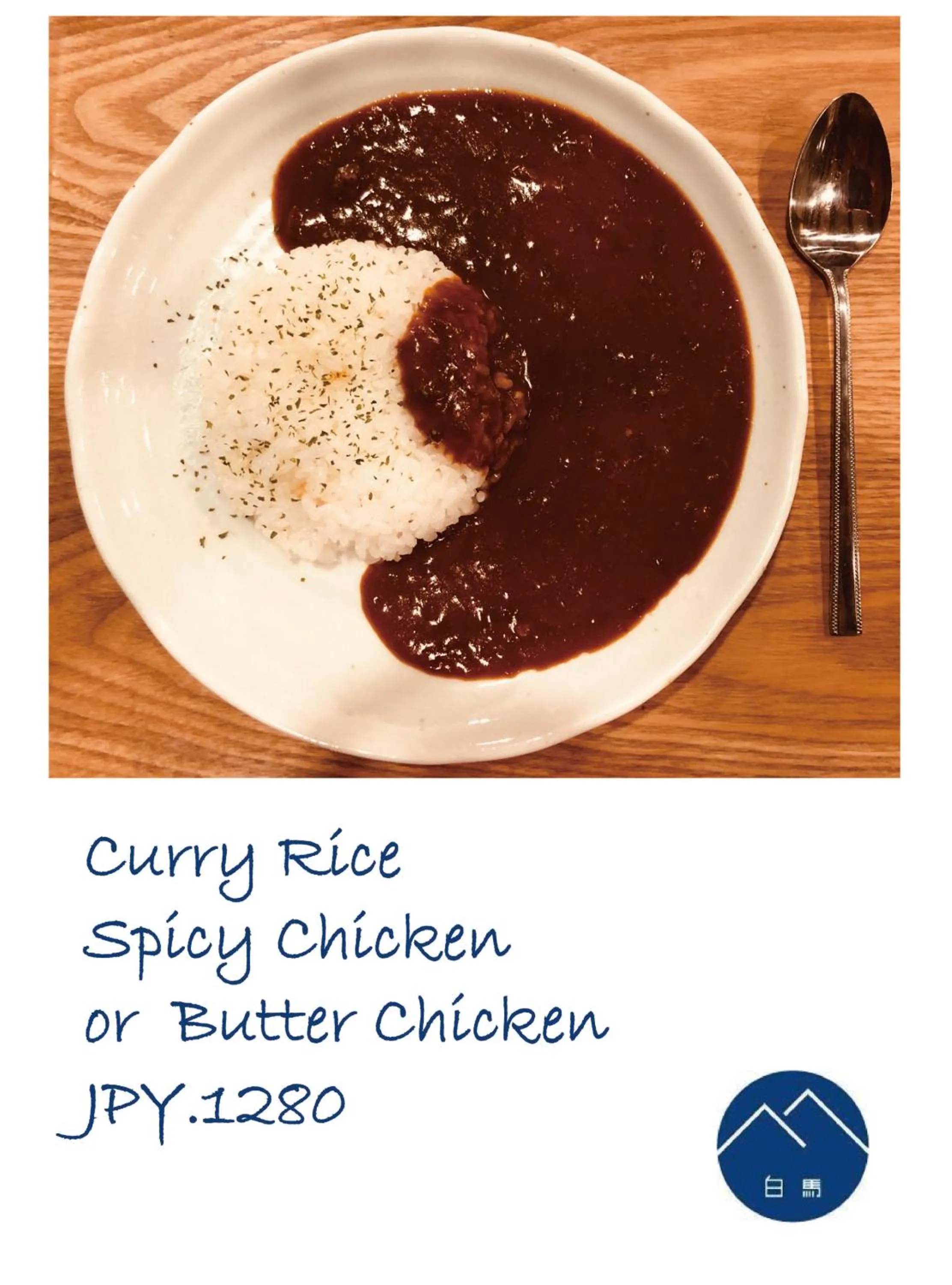 Food in The Guest House Japan Hakuba