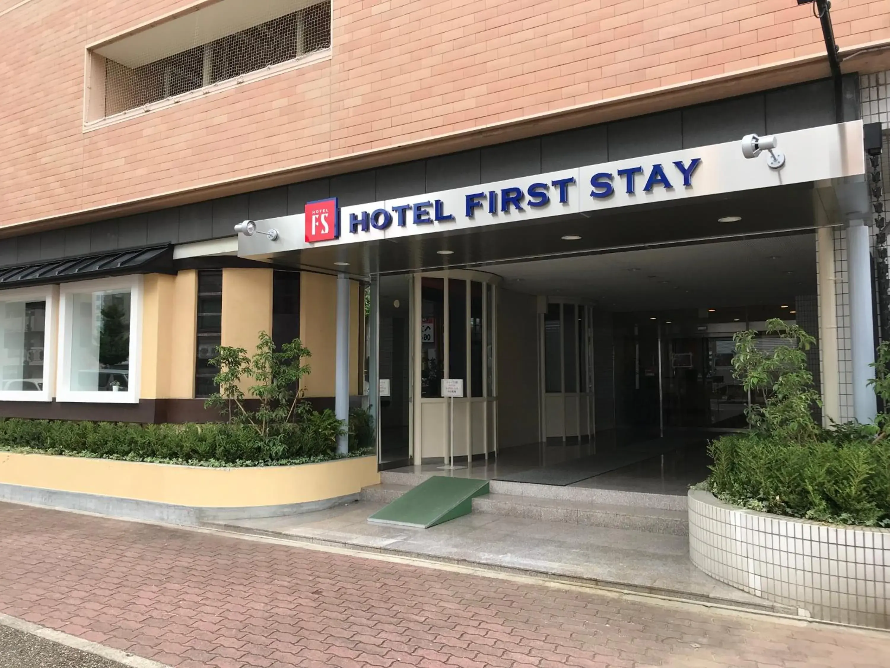 Facade/entrance in Hotel First Stay Amagasaki Facade/entrance in Hotel First Stay Amagasaki