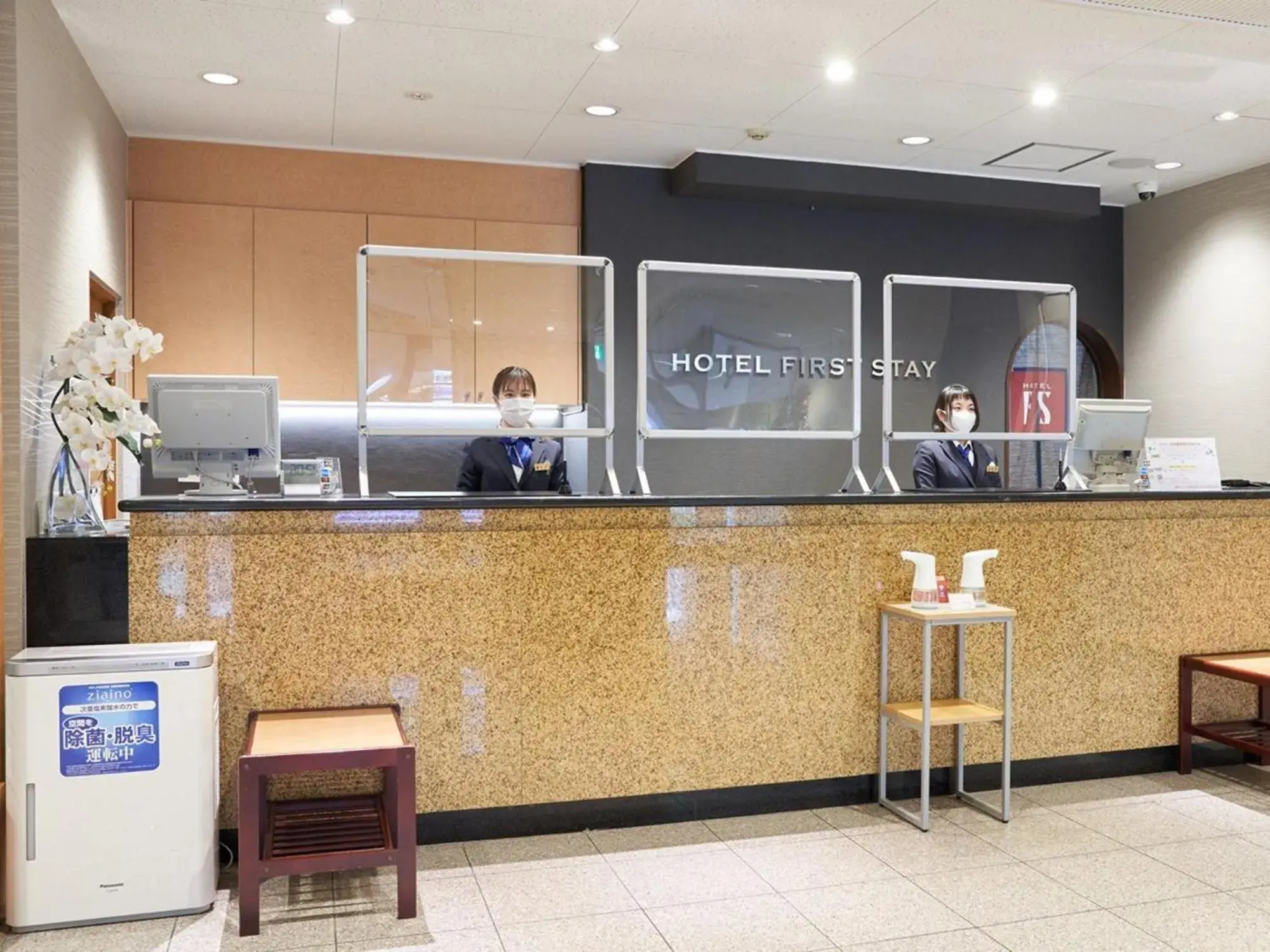Lobby or reception in Hotel First Stay Amagasaki Lobby or reception in Hotel First Stay Amagasaki