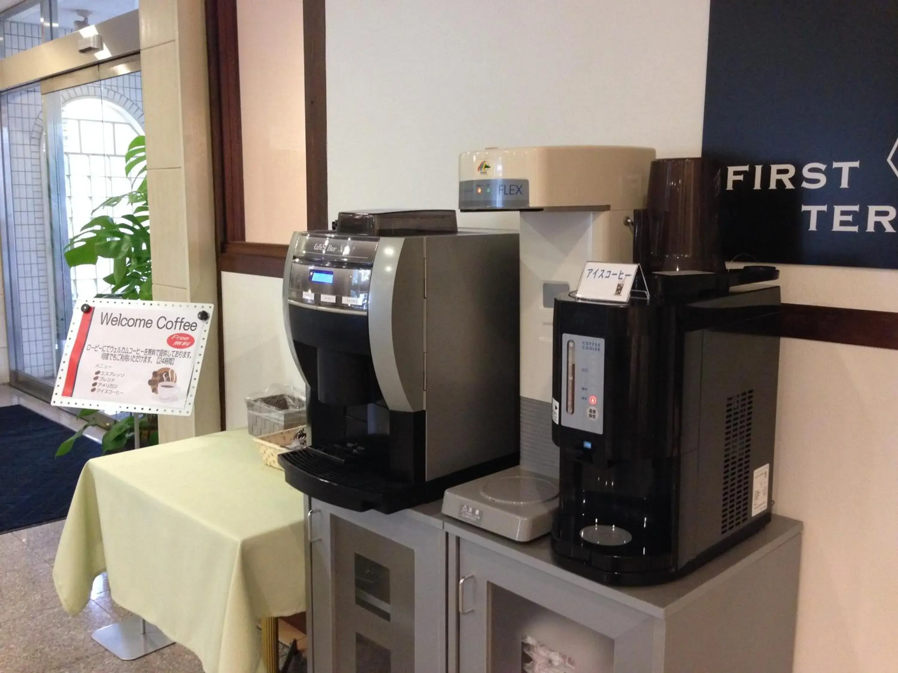 Lobby or reception in Hotel First Stay Amagasaki Lobby or reception in Hotel First Stay Amagasaki