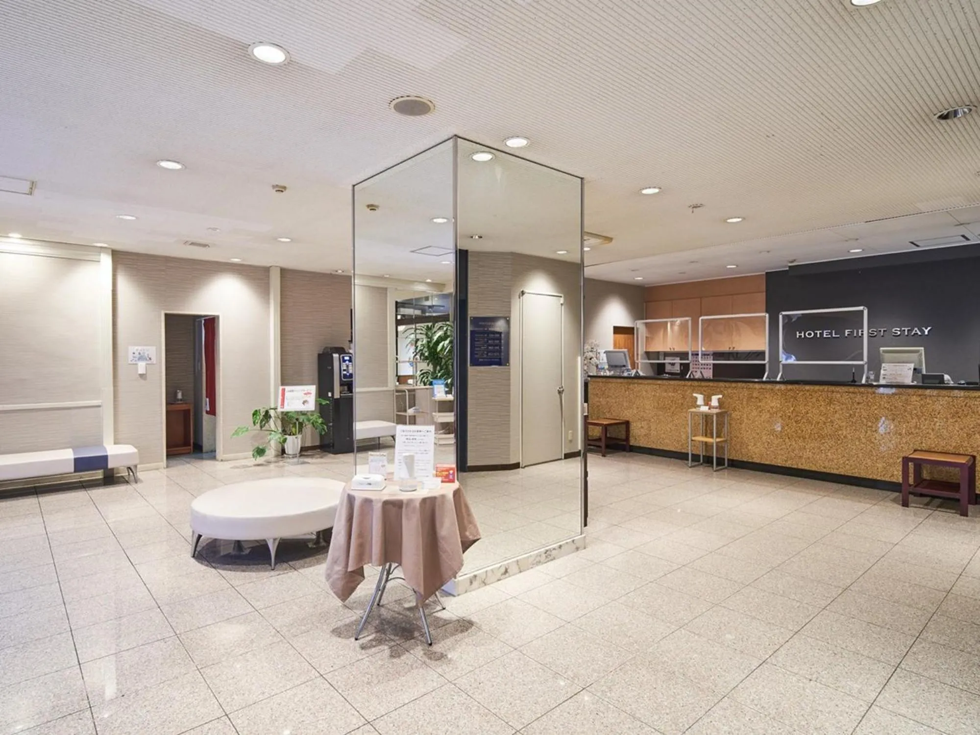 Lobby or reception in Hotel First Stay Amagasaki