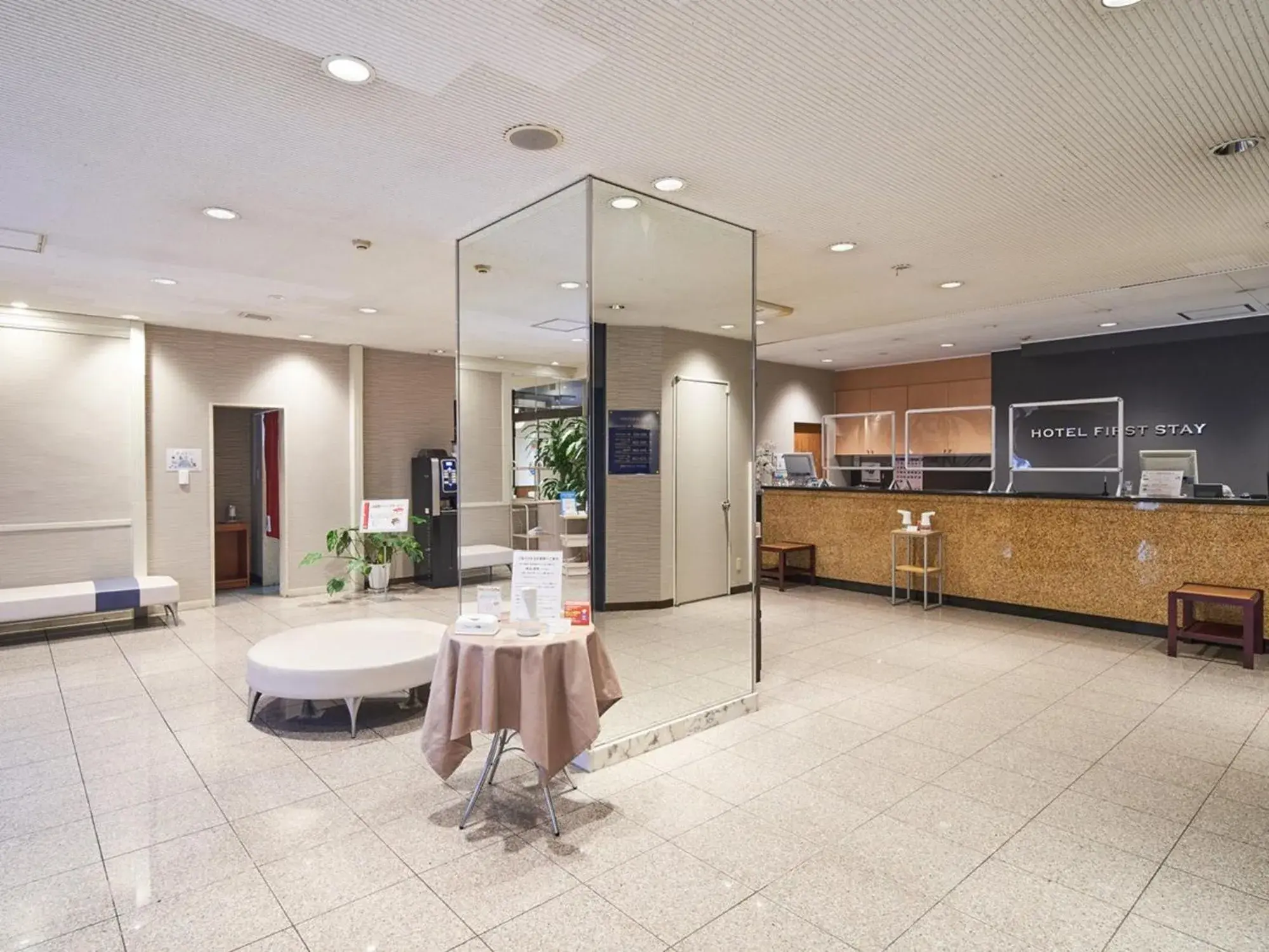 Lobby or reception in Hotel First Stay Amagasaki Lobby or reception in Hotel First Stay Amagasaki