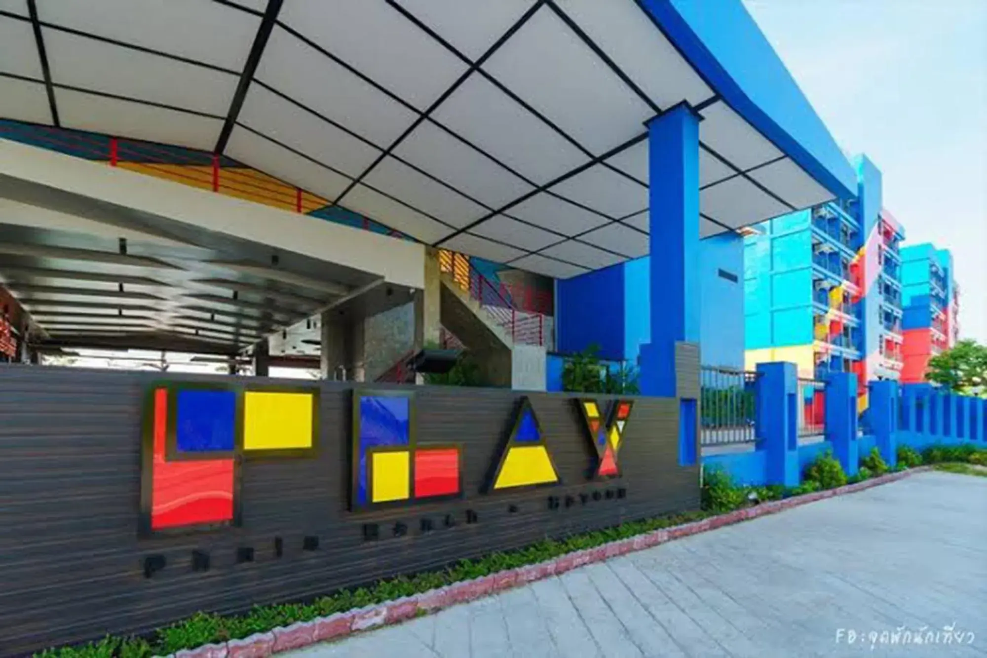Facade/entrance in Play Phala Beach Rayong Facade/entrance in Play Phala Beach Rayong