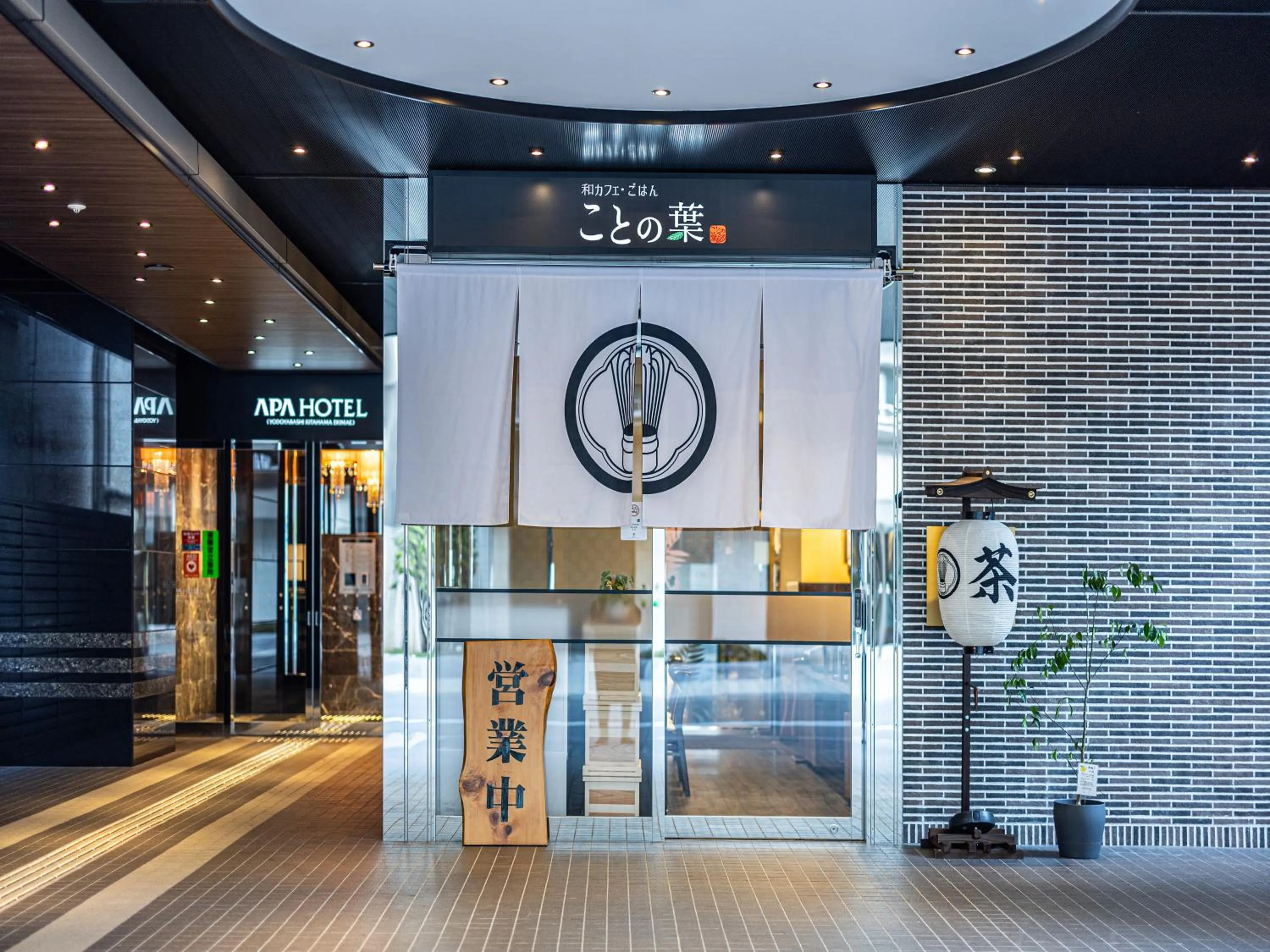 Restaurant/places to eat in APA Hotel Yodoyabashi Kitahama Ekimae
