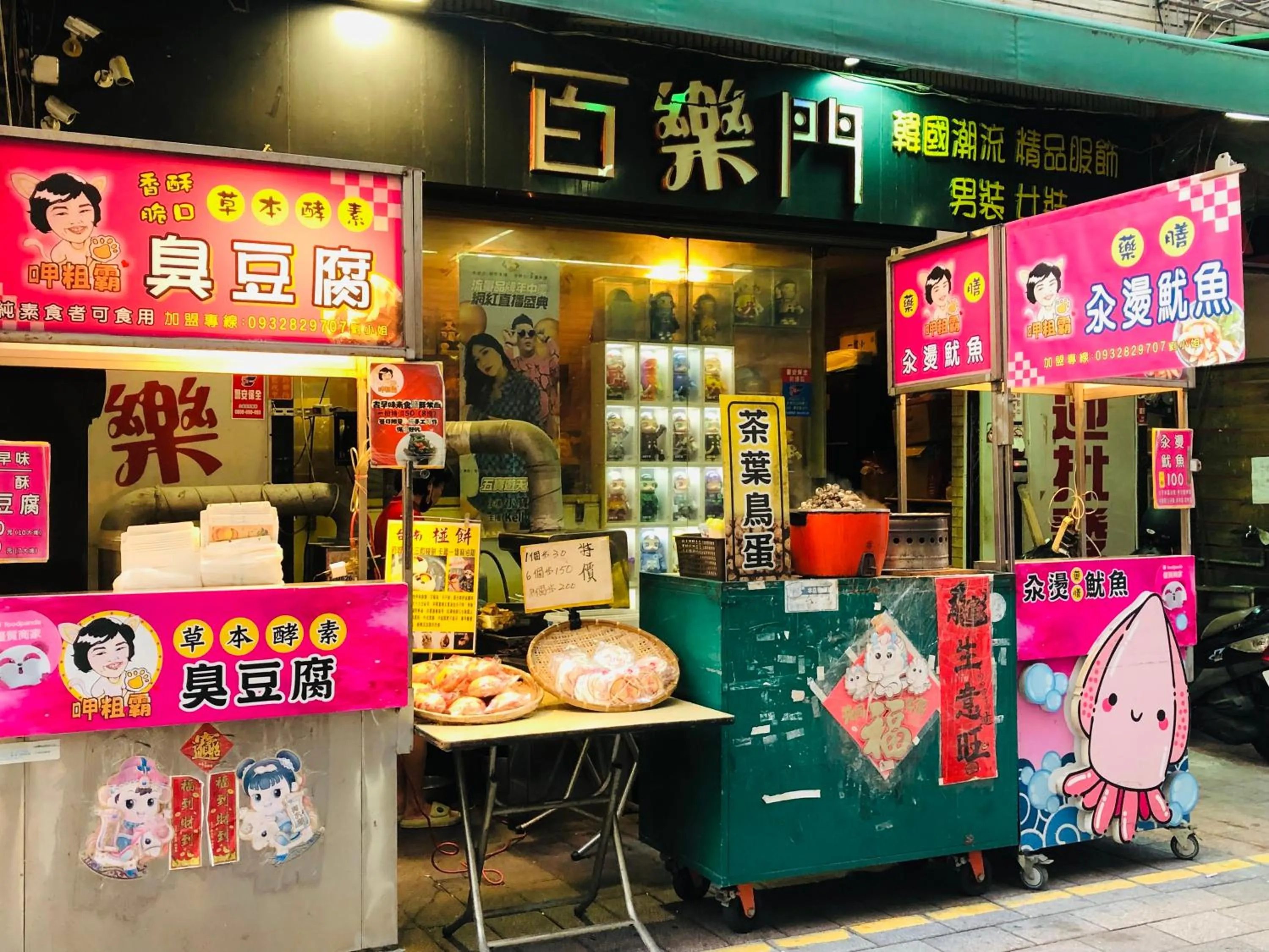 Good Ground Hotel Tainan