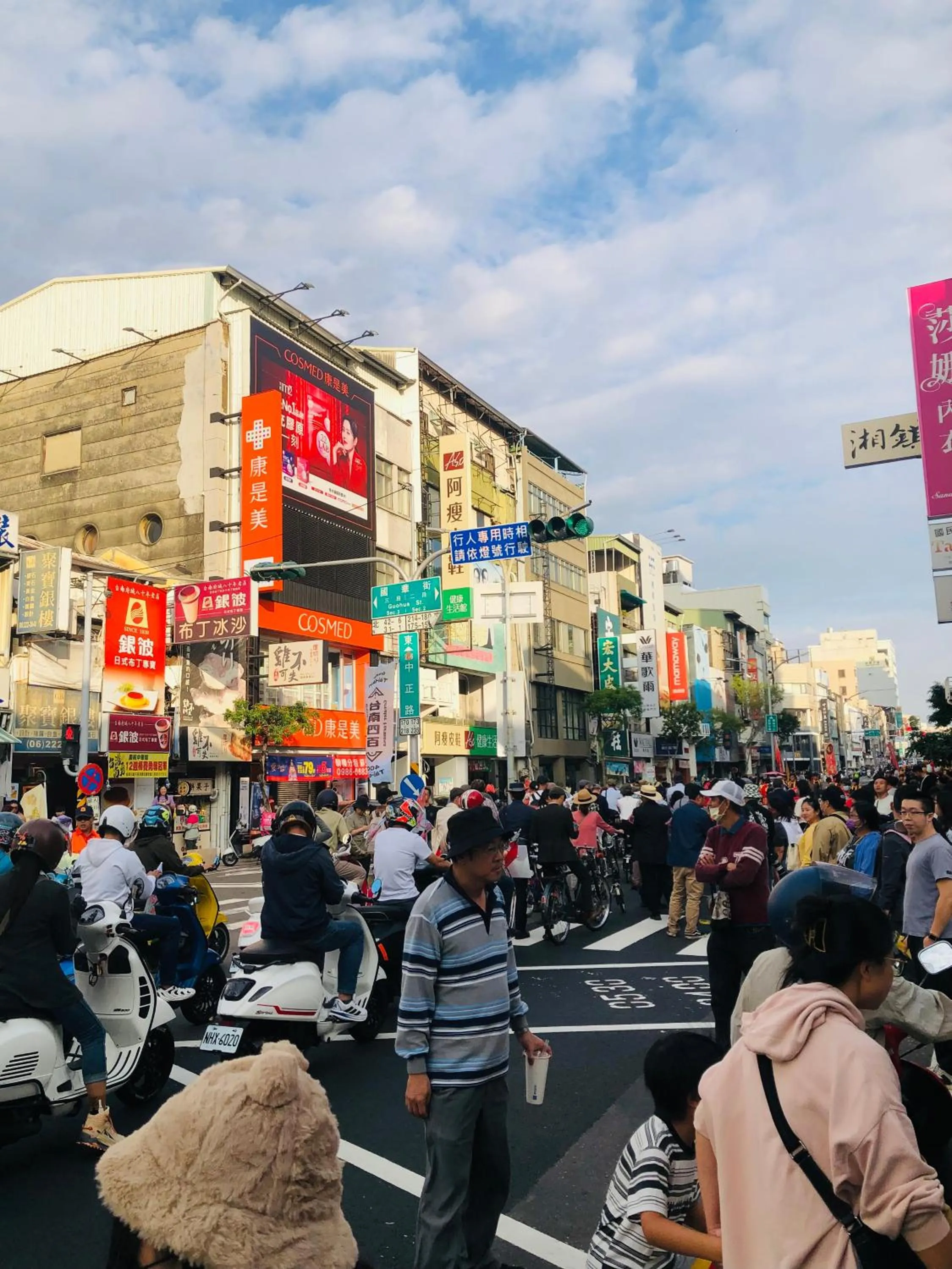 Good Ground Hotel Tainan