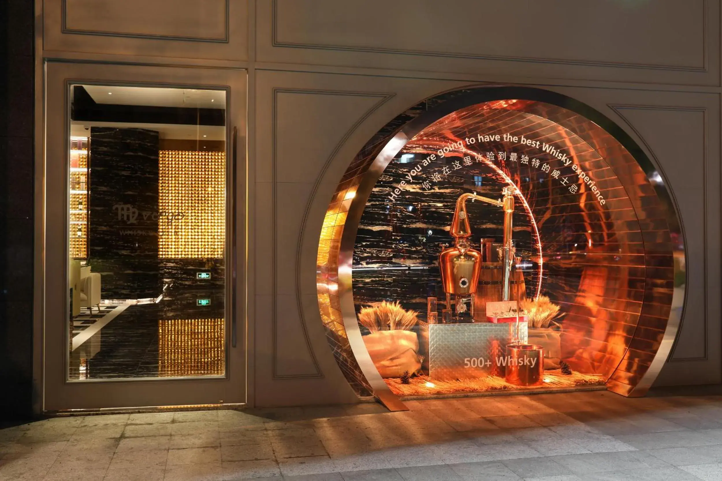 Lounge or bar in Swiss Grand Xiamen-Harbour View Lounge or bar in Swiss Grand Xiamen-Harbour View