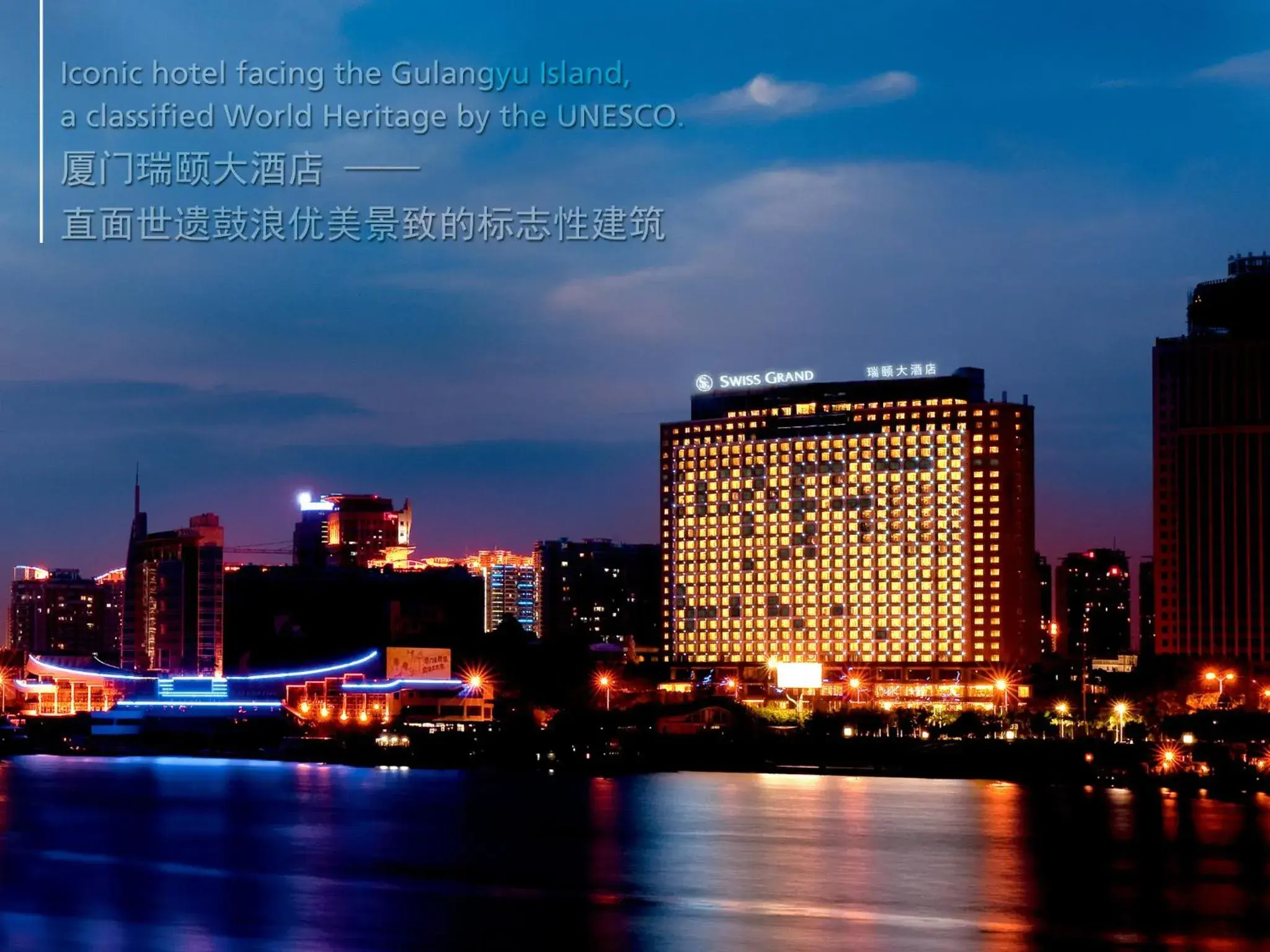Property building in Swiss Grand Xiamen-Harbour View Property building in Swiss Grand Xiamen-Harbour View