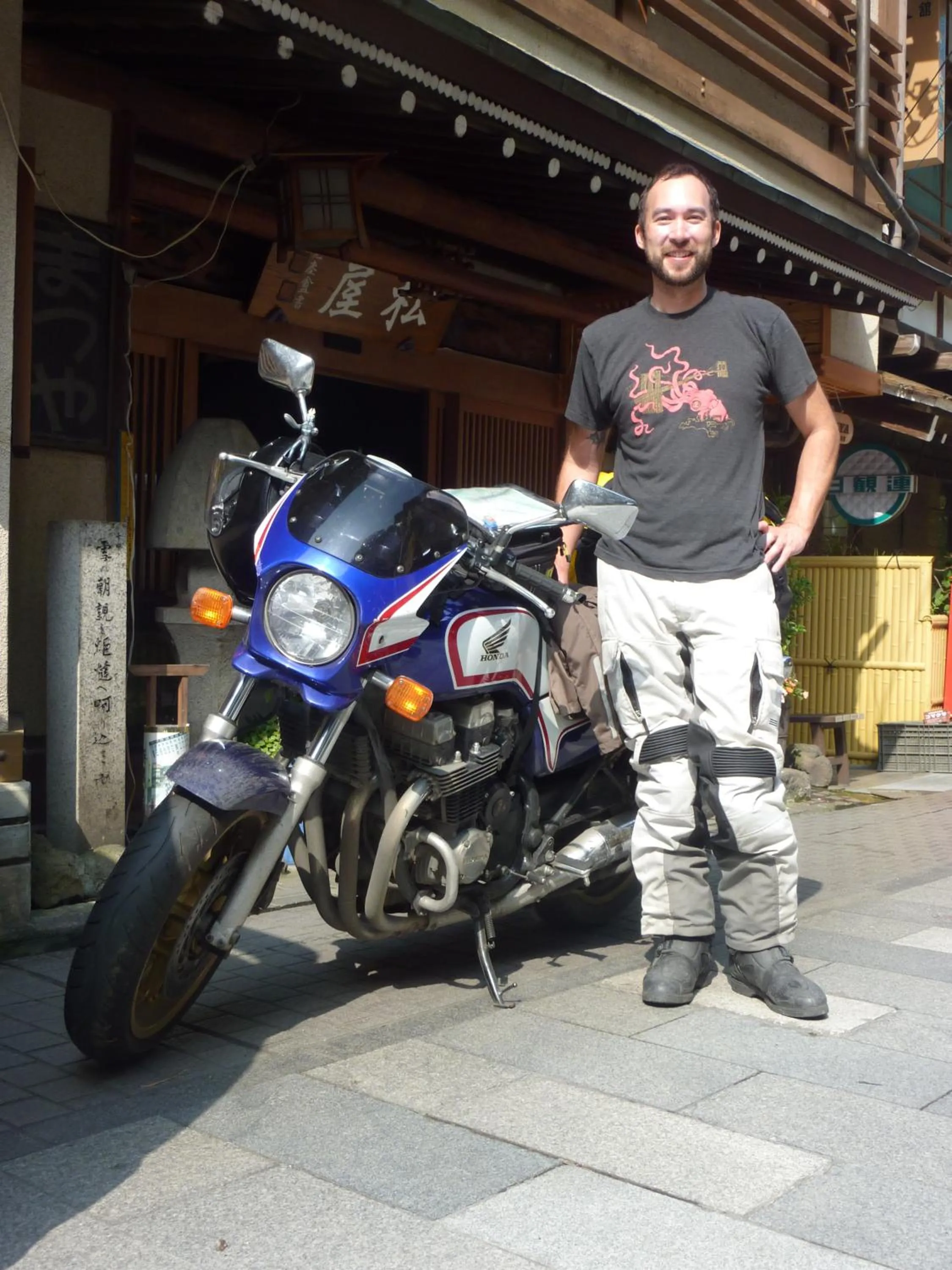 People in Senshinkan Matsuya