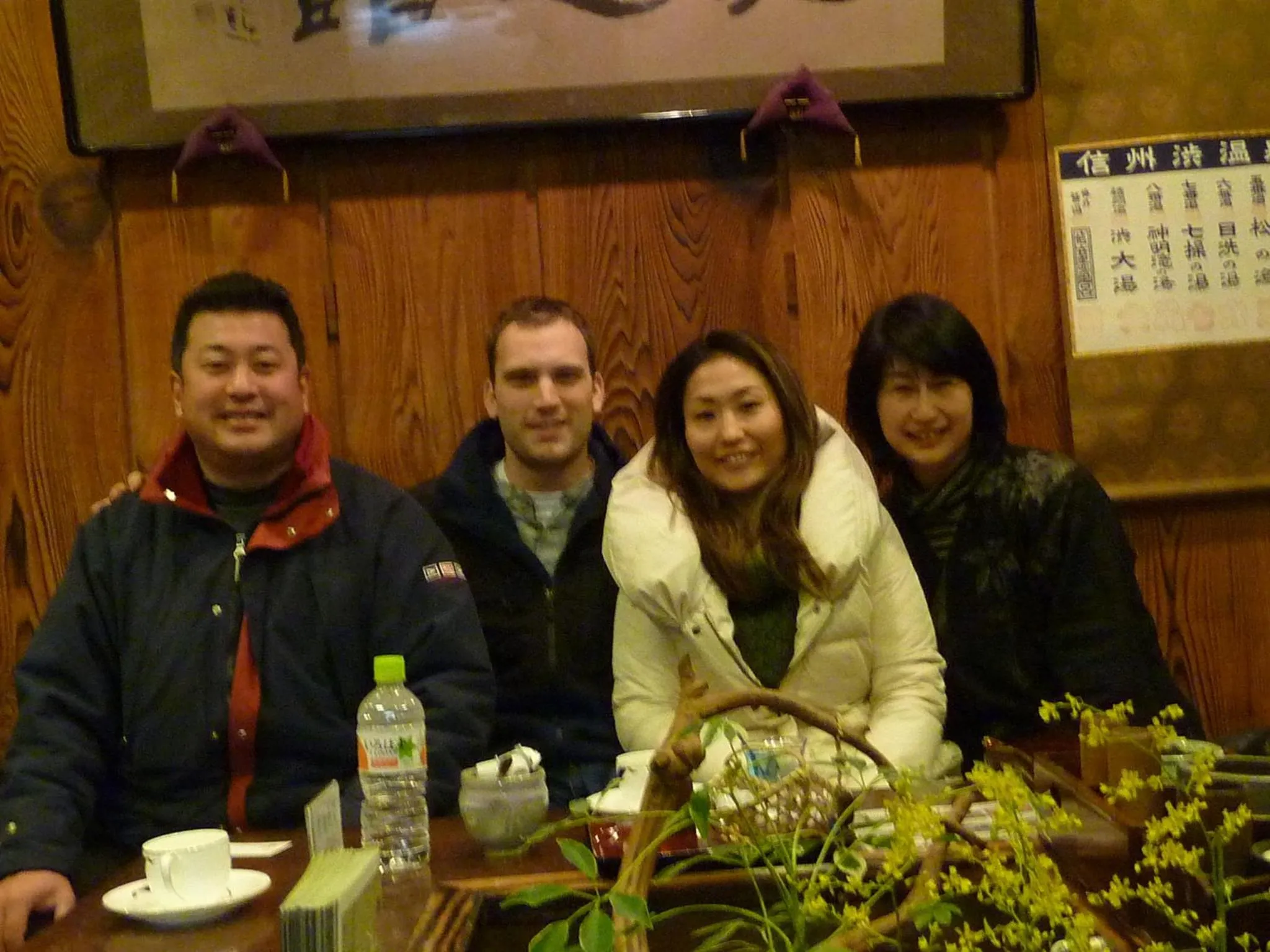 People in Senshinkan Matsuya