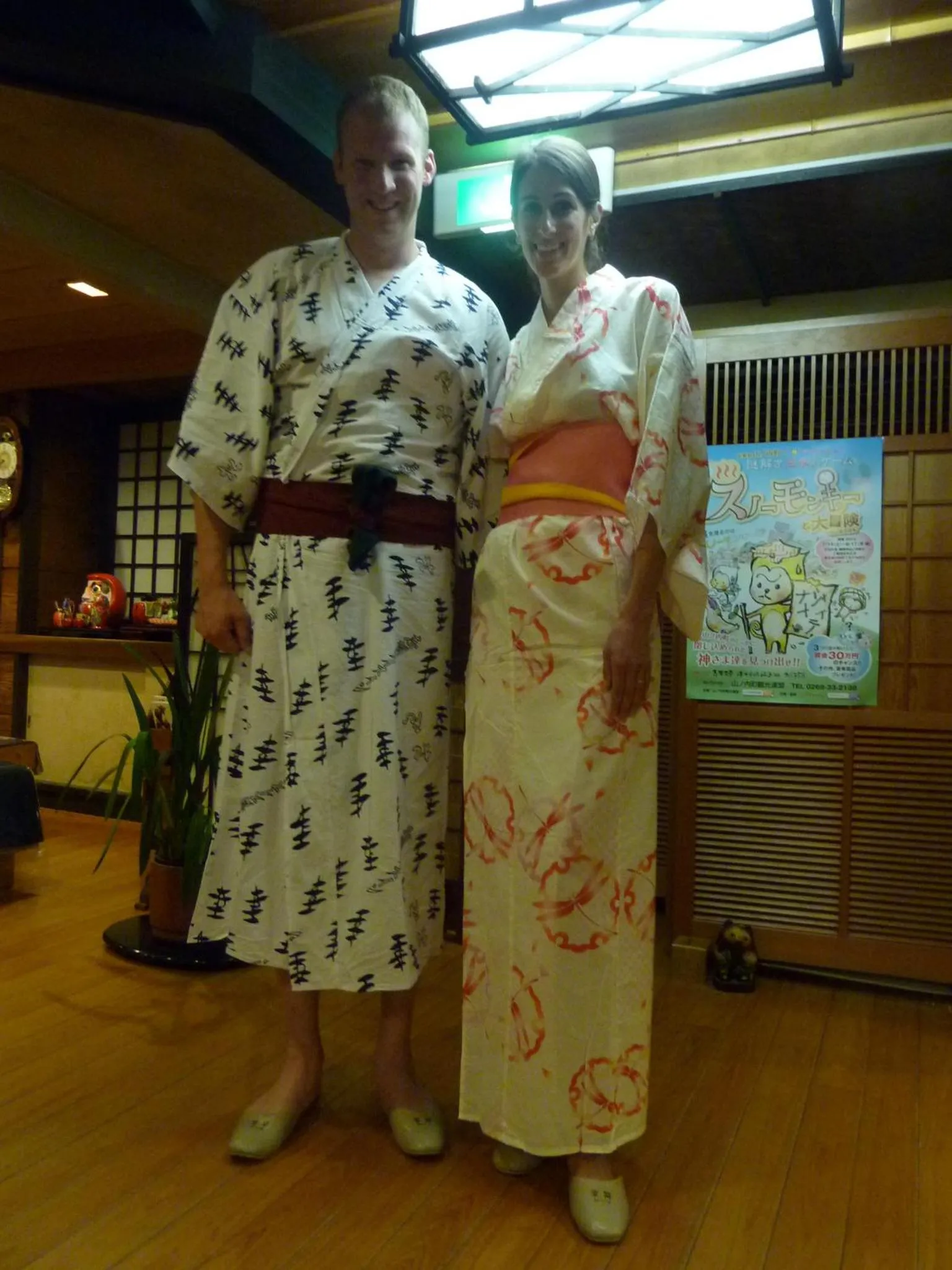 People in Senshinkan Matsuya