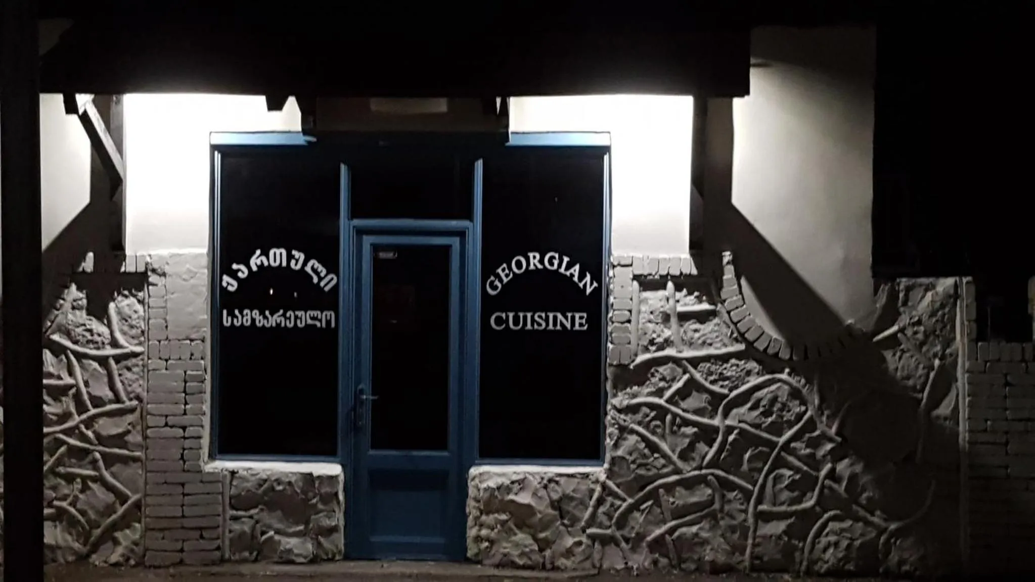 View (from property/room) in Hotel AGUNA