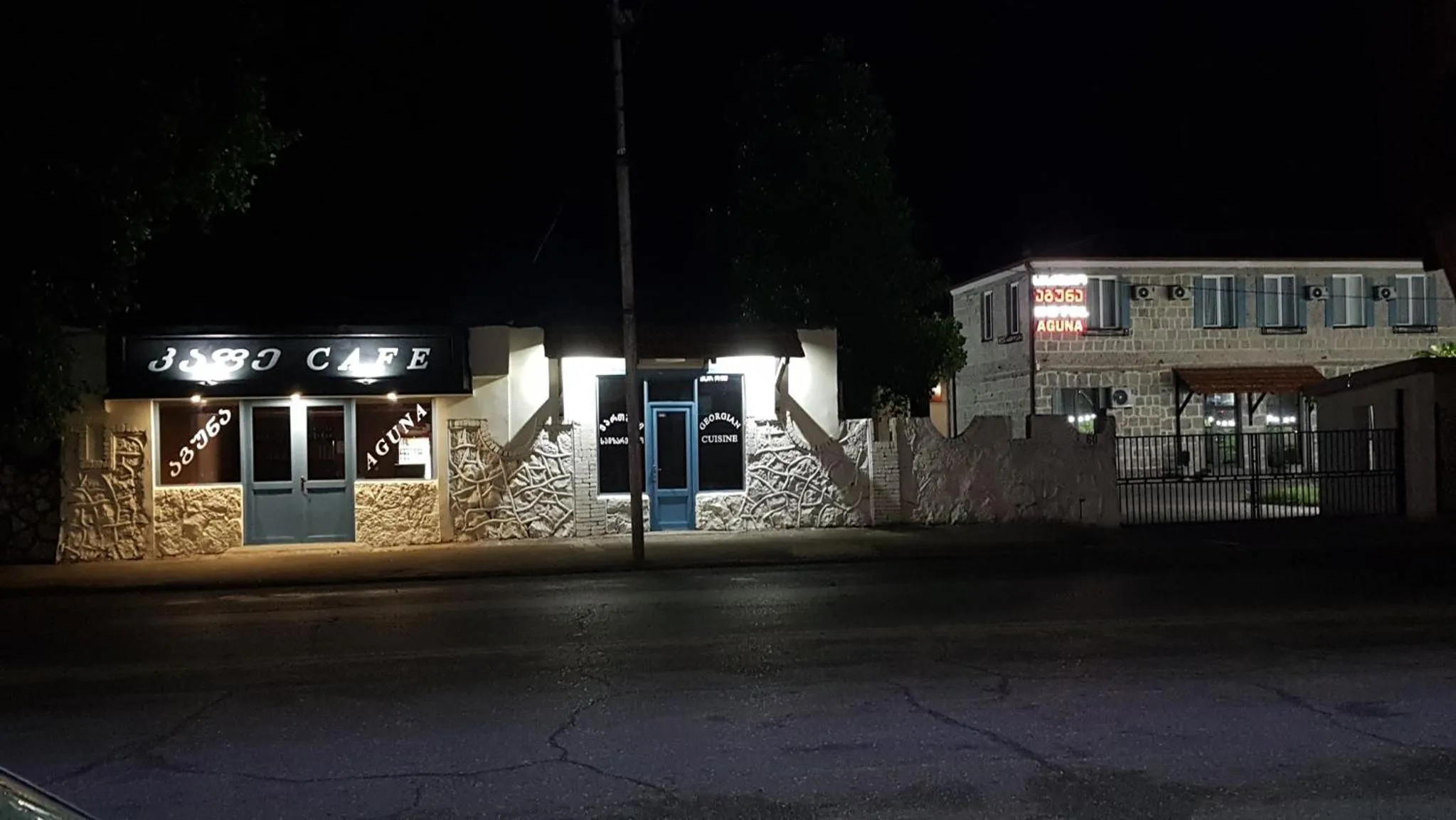 Food close-up in Hotel AGUNA