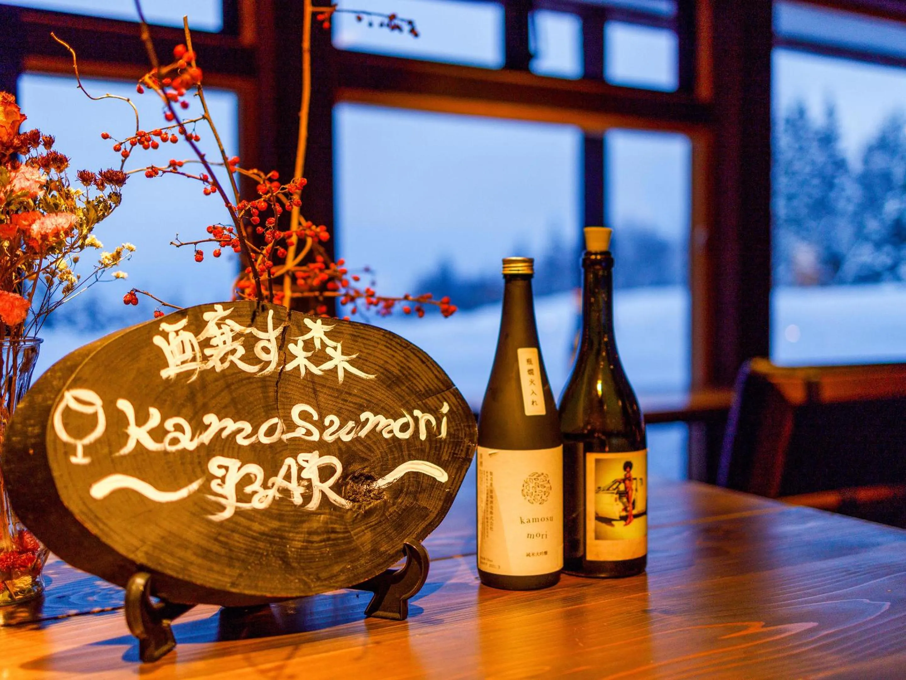 Lounge or bar in Auberge 醸す森 "kamosu mori"