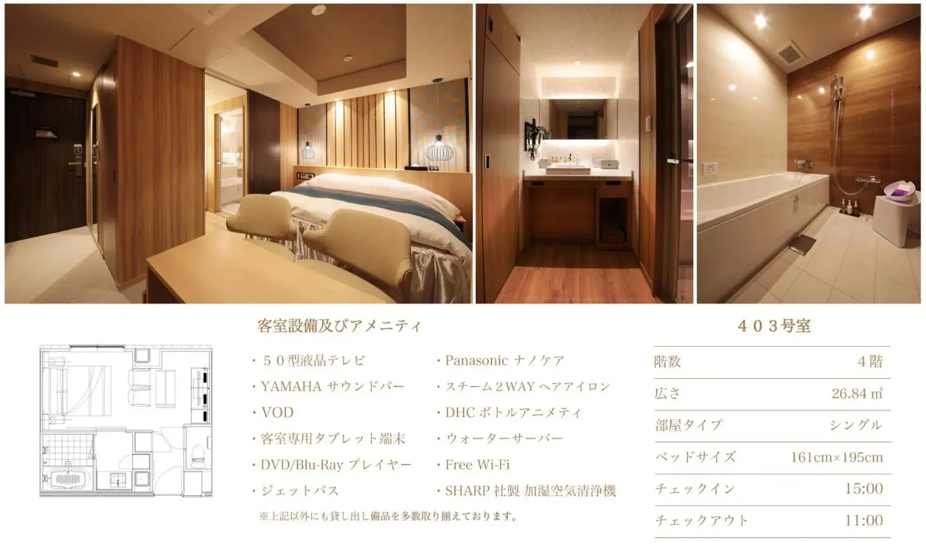 Bed in N Hotel Bed in N Hotel