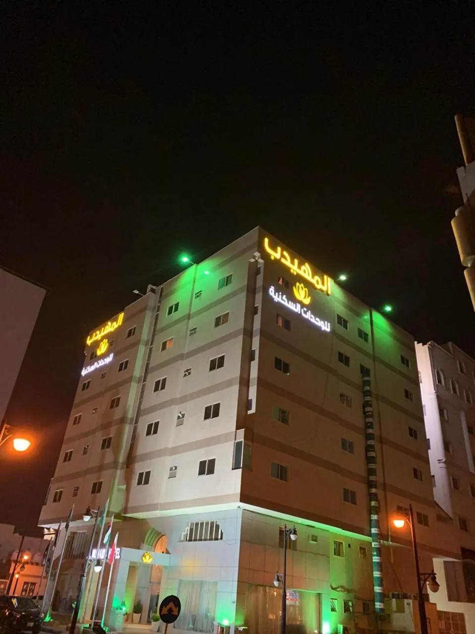 Al Muhaidb Al Diwan - Al Olaya