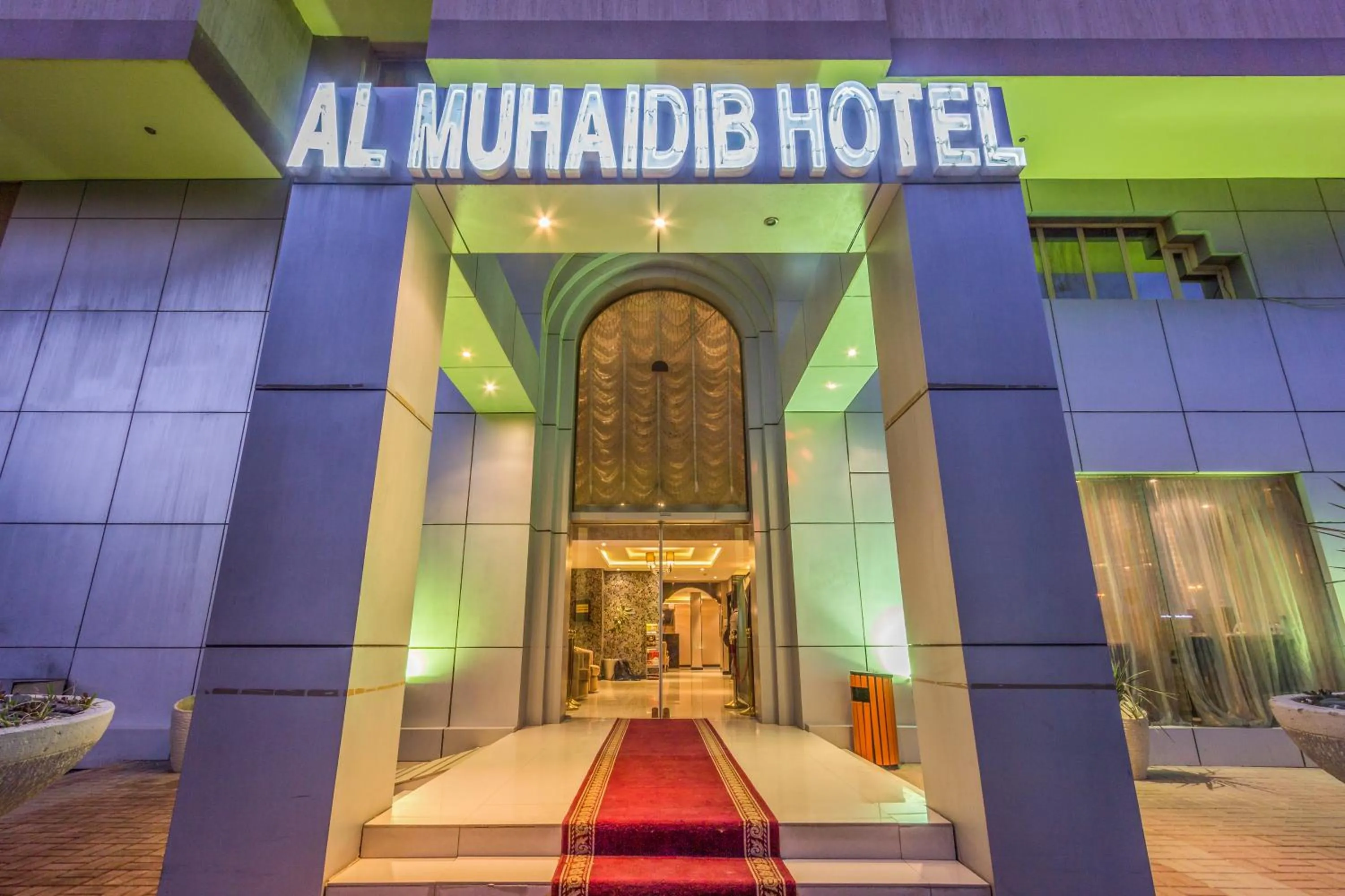 Al Muhaidb Al Diwan - Al Olaya