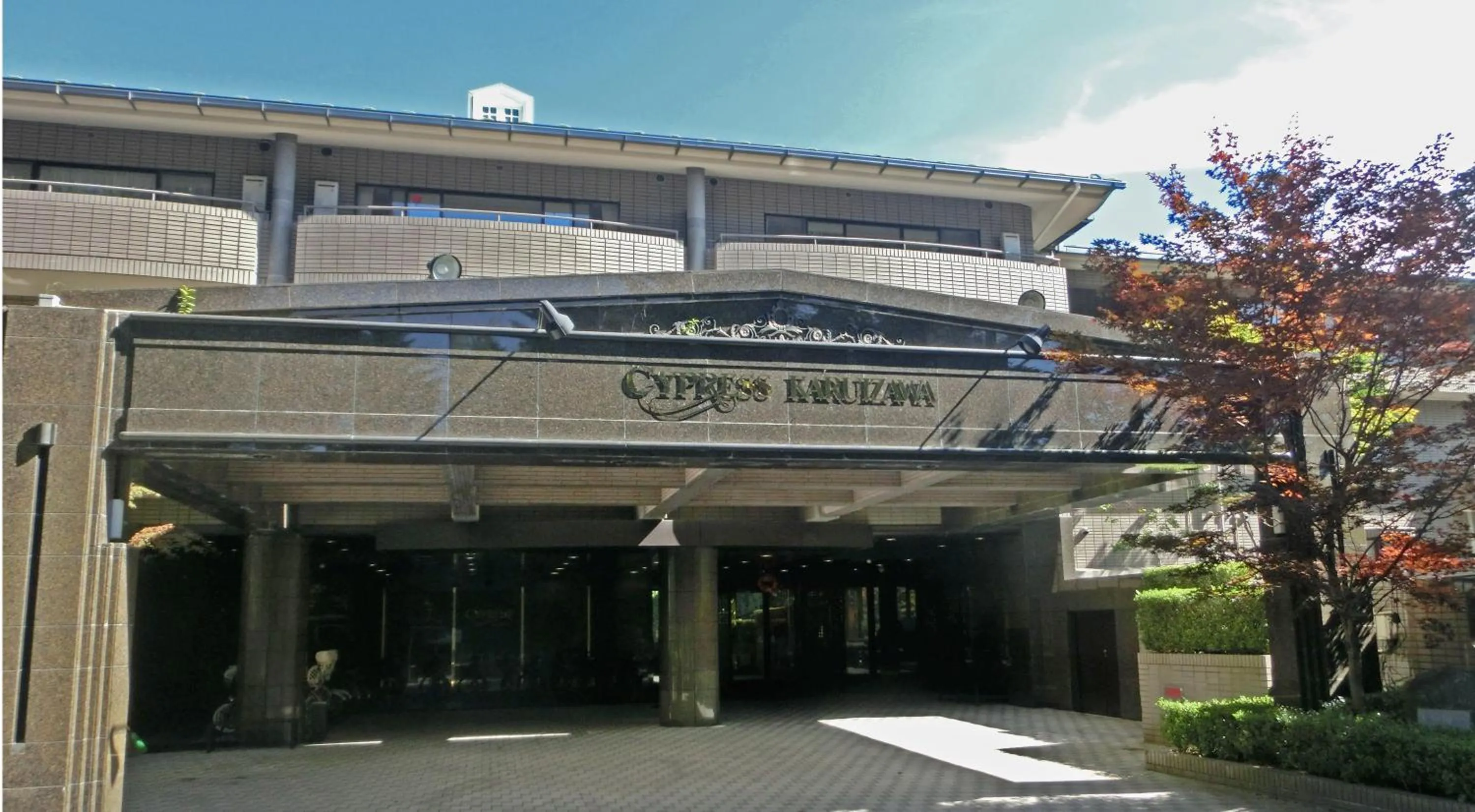 Facade/entrance in Hotel Cypress Karuizawa