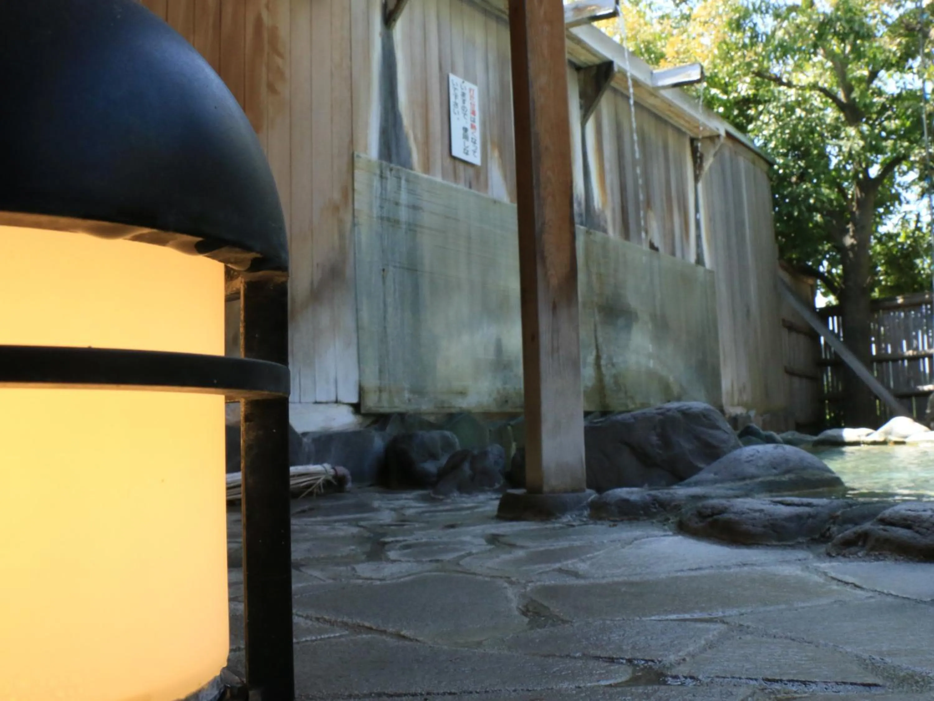 Hot Spring Bath in Minshuku Miyama