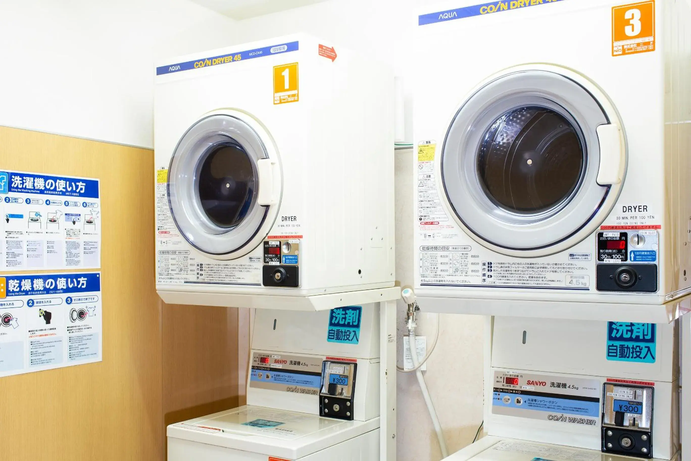 Tachikawa Washington Hotel Tachikawa Washington Hotel