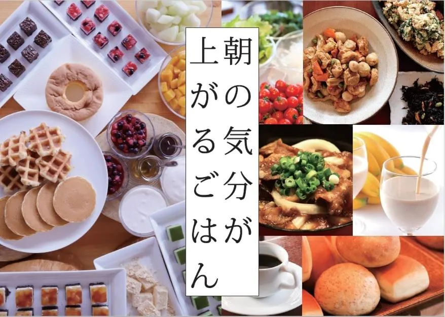 Tachikawa Washington Hotel