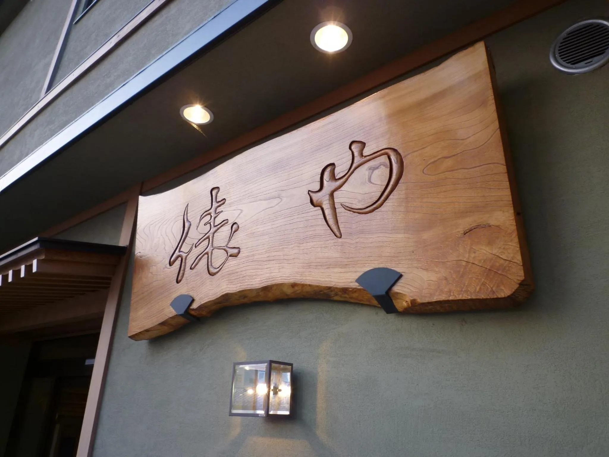 Facade/entrance in Yudanaka Tawaraya Ryokan