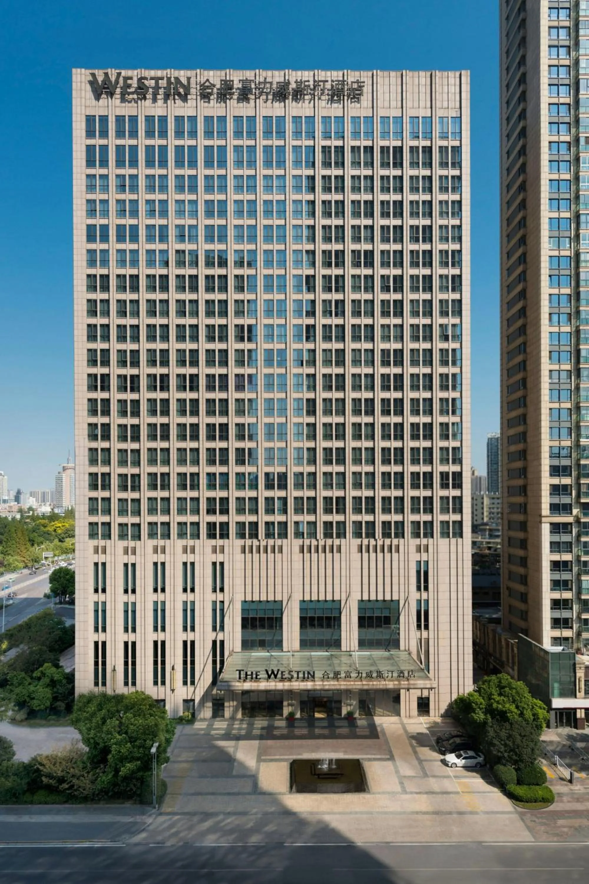 Property building in The Westin Hefei Baohe