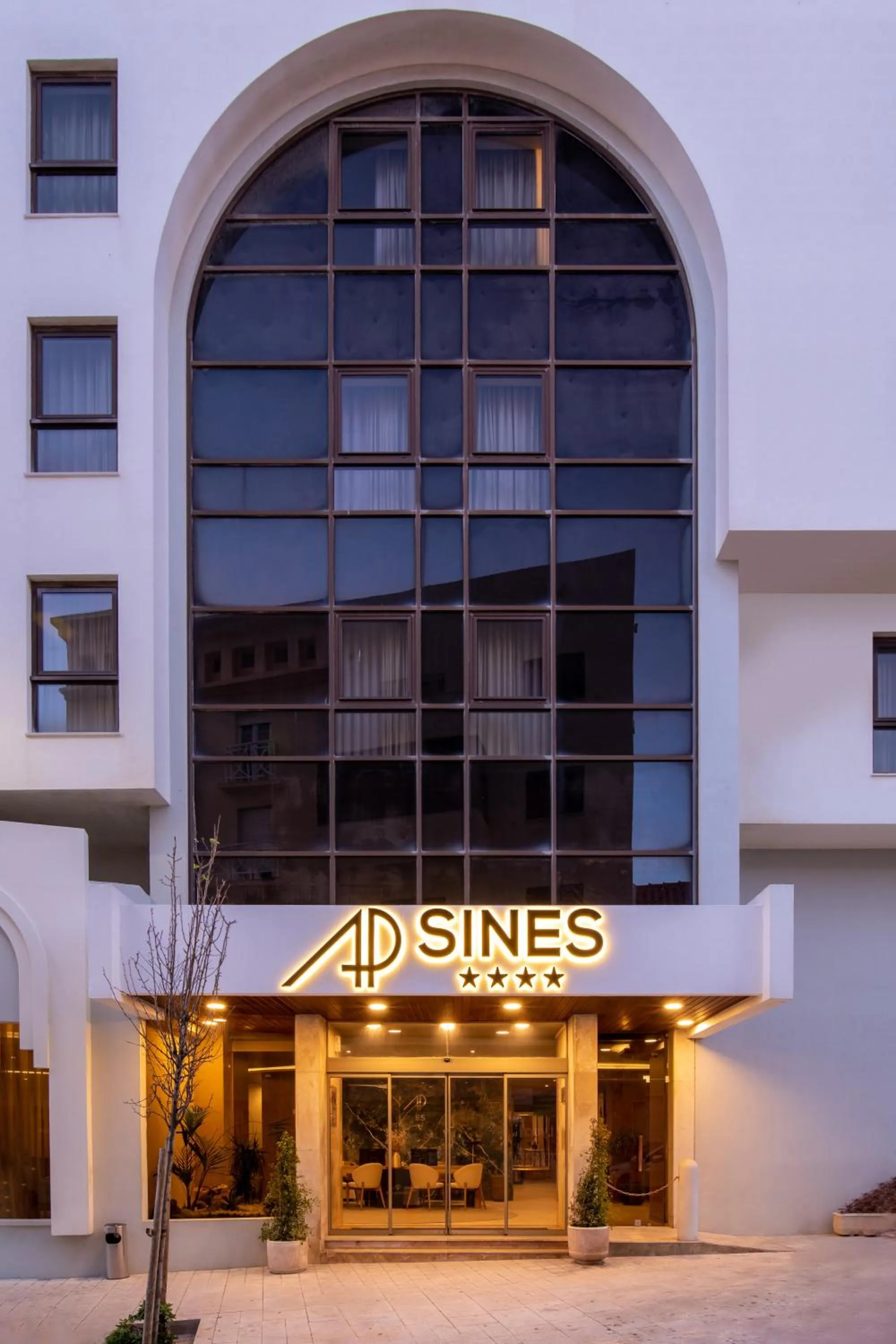 Facade/entrance in AP Sines - Costa Alentejana