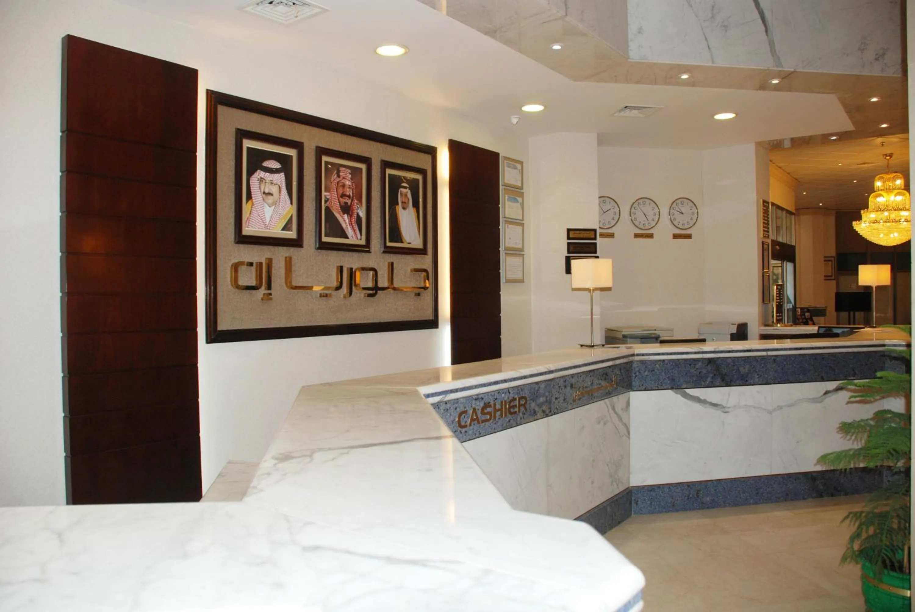 Lobby or reception in Gloria Inn Najran