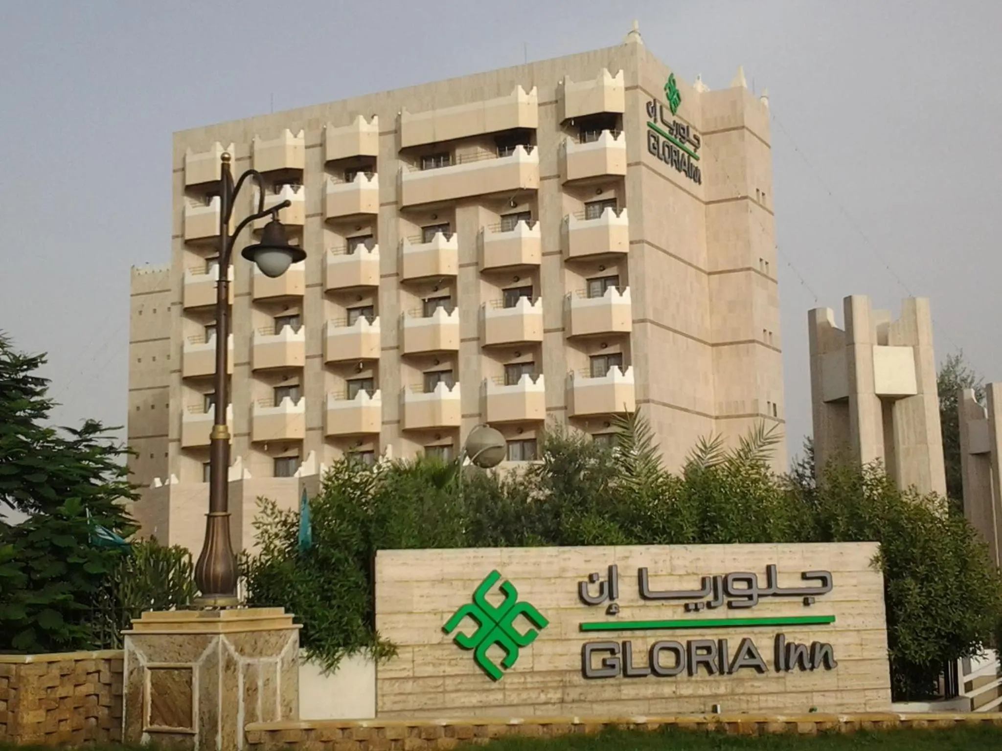 Property building in Gloria Inn Najran
