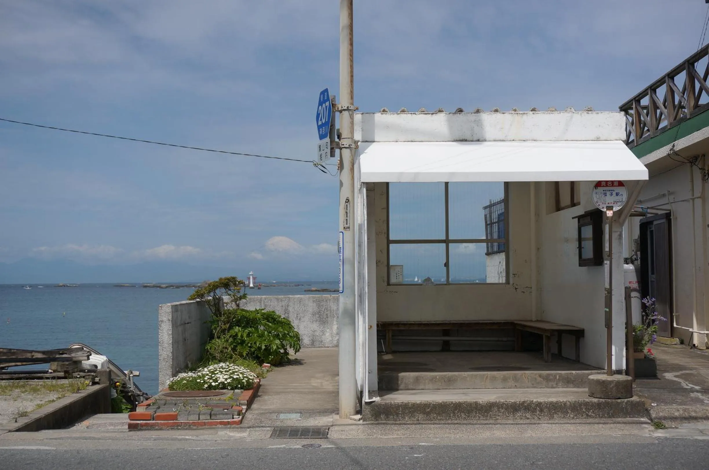 The Bath & Bed Hayama