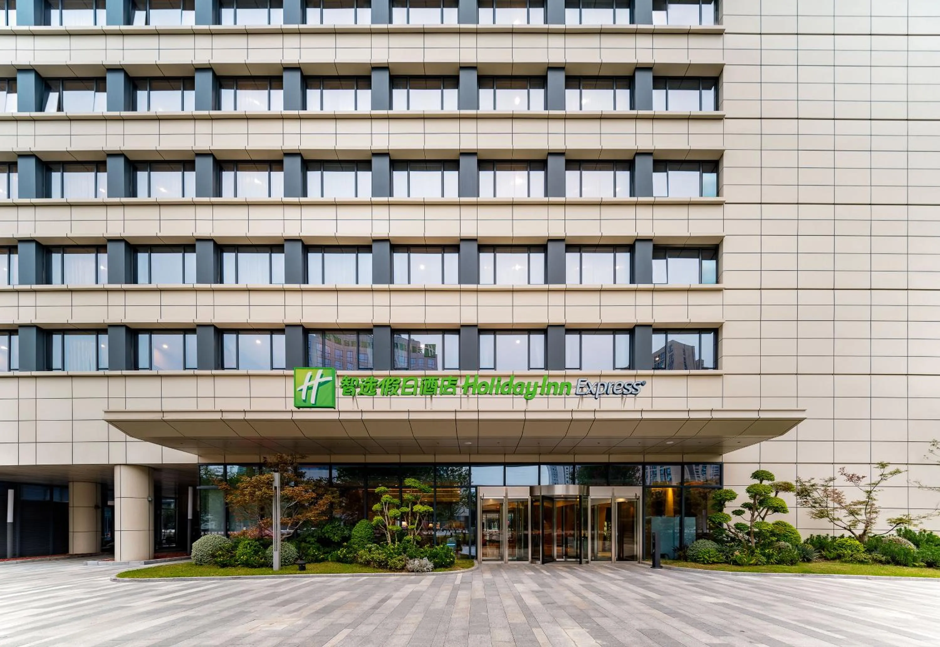 Holiday Inn Express Wuxi Taihu New City by IHG