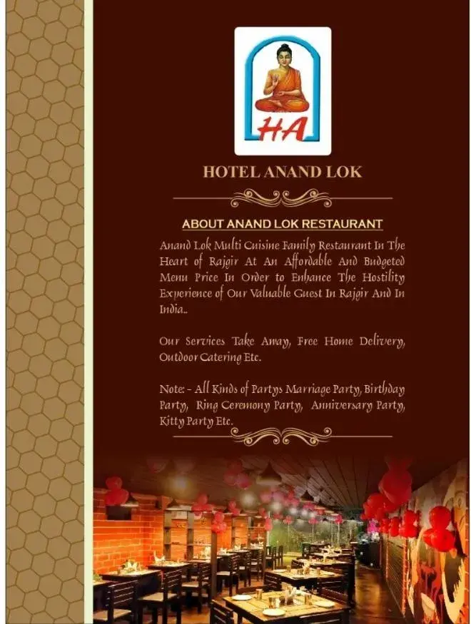 Restaurant/places to eat in Hotel Anand LOK Restaurant/places to eat in Hotel Anand LOK
