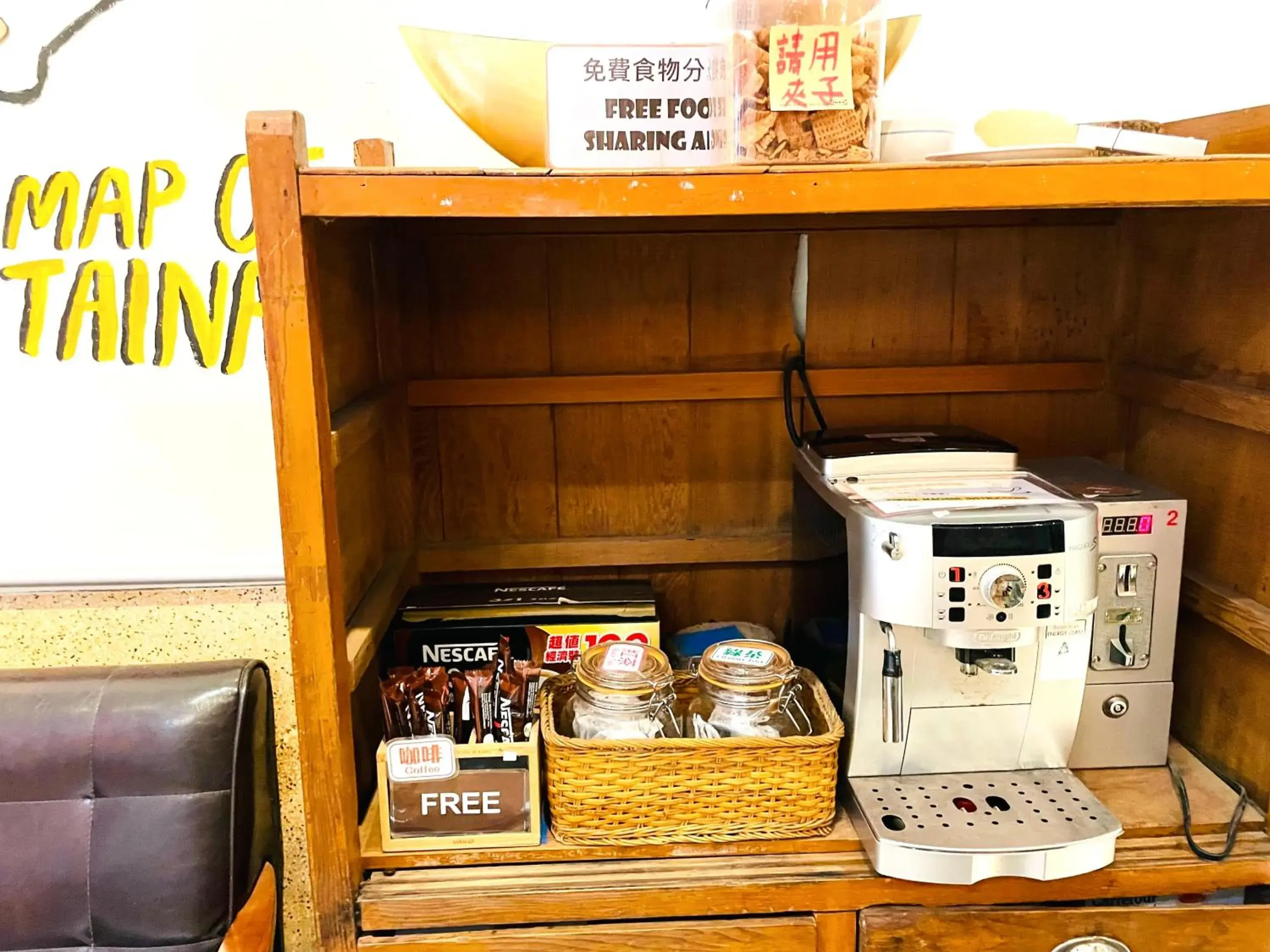 Coffee/tea facilities in Fuqi Hostel - Yuanqi Coffee/tea facilities in Fuqi Hostel - Yuanqi