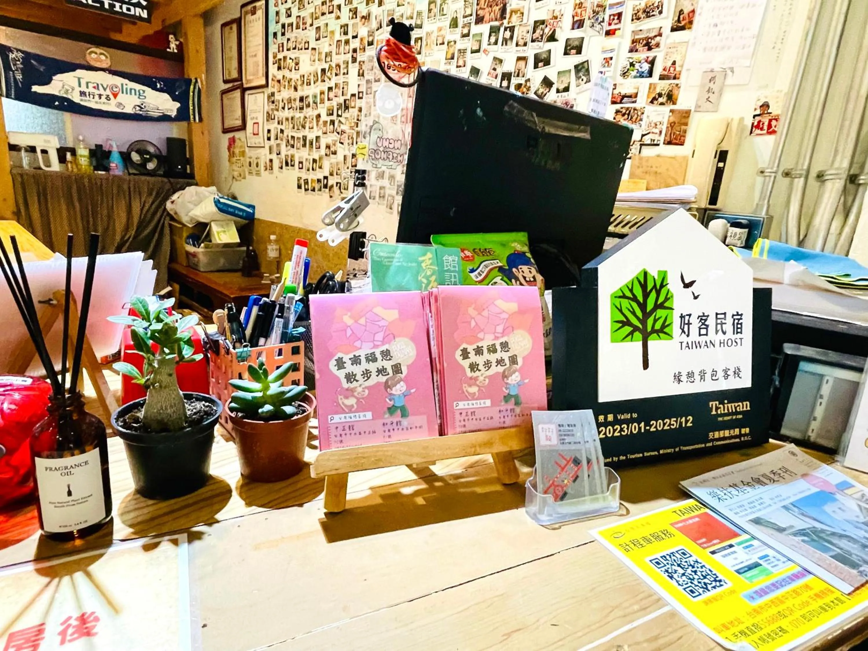 Lobby or reception in Fuqi Hostel - Yuanqi