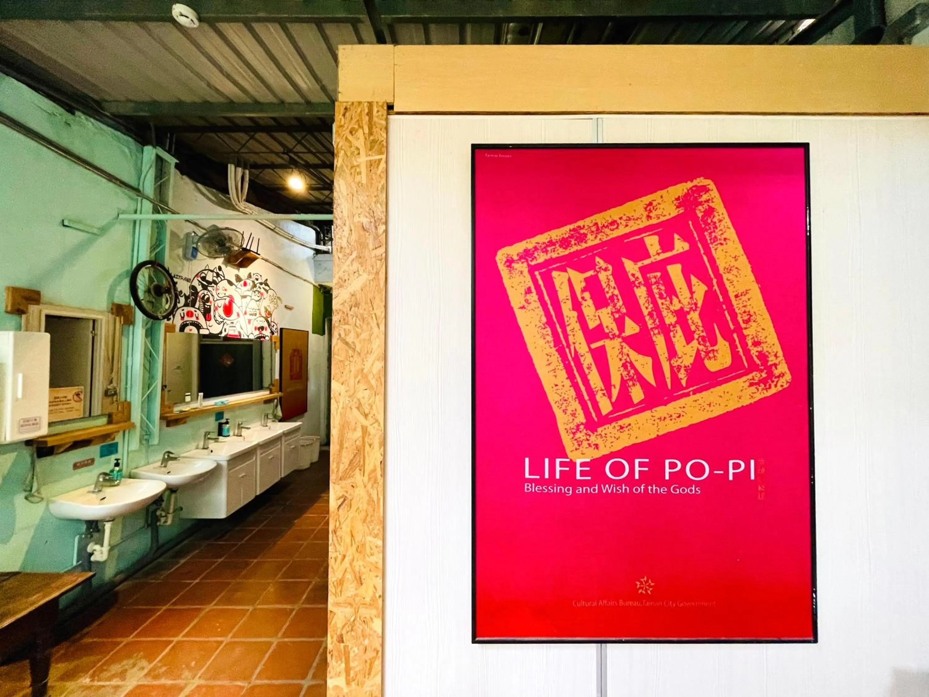 On site in Fuqi Hostel - Yuanqi