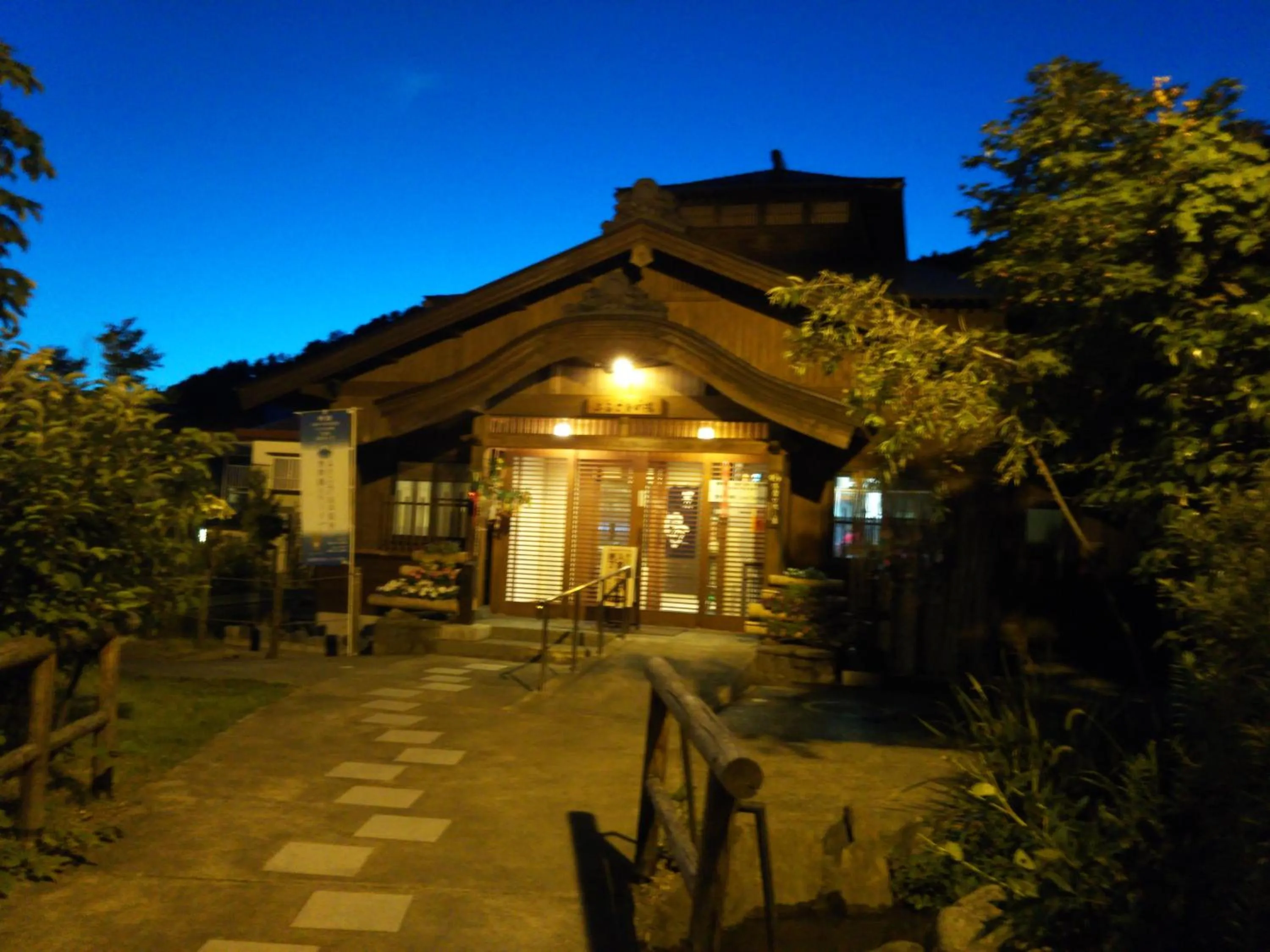 Off site in Guest House Hostel yukuru