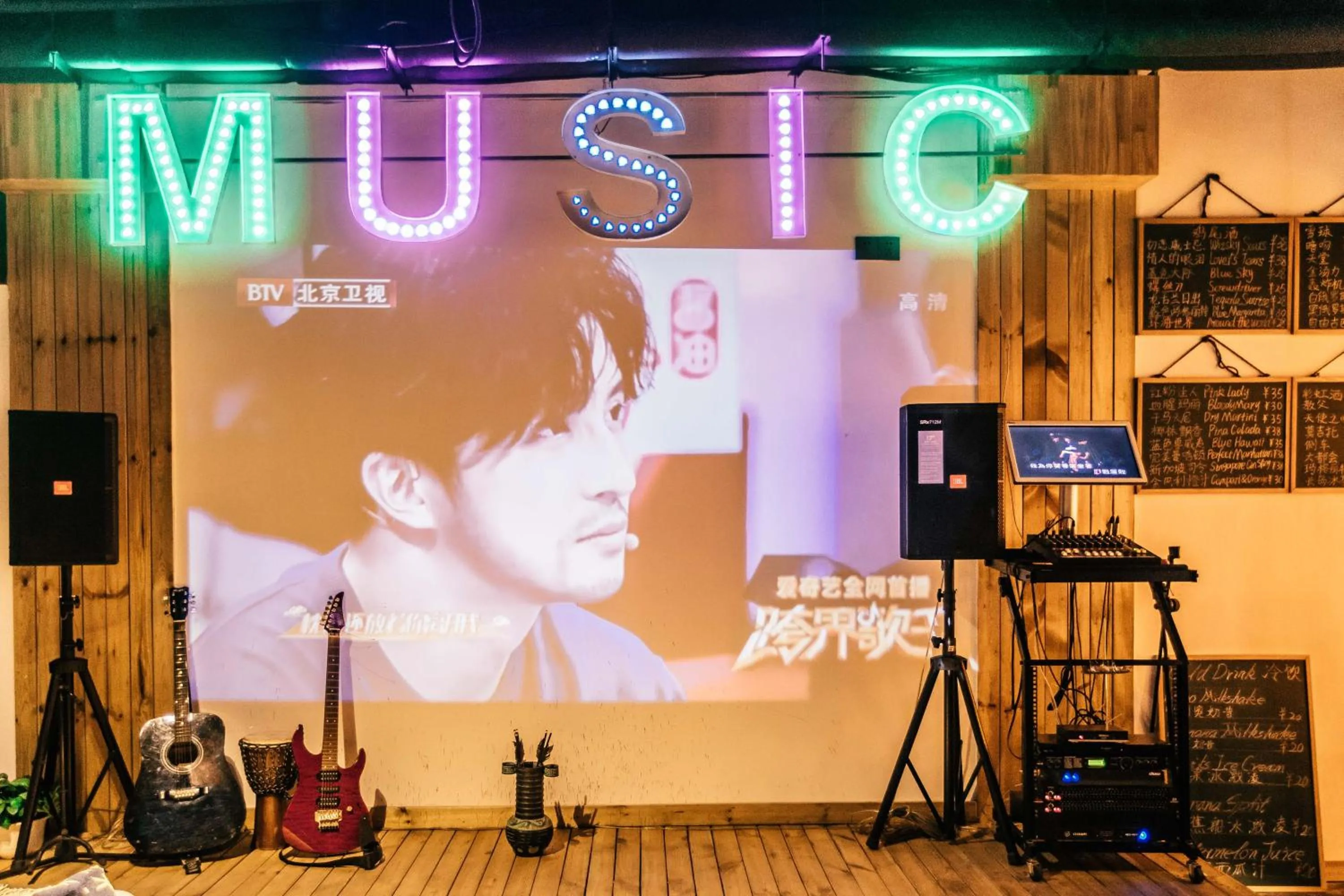 Lounge or bar in Qufu International Youth Hostel